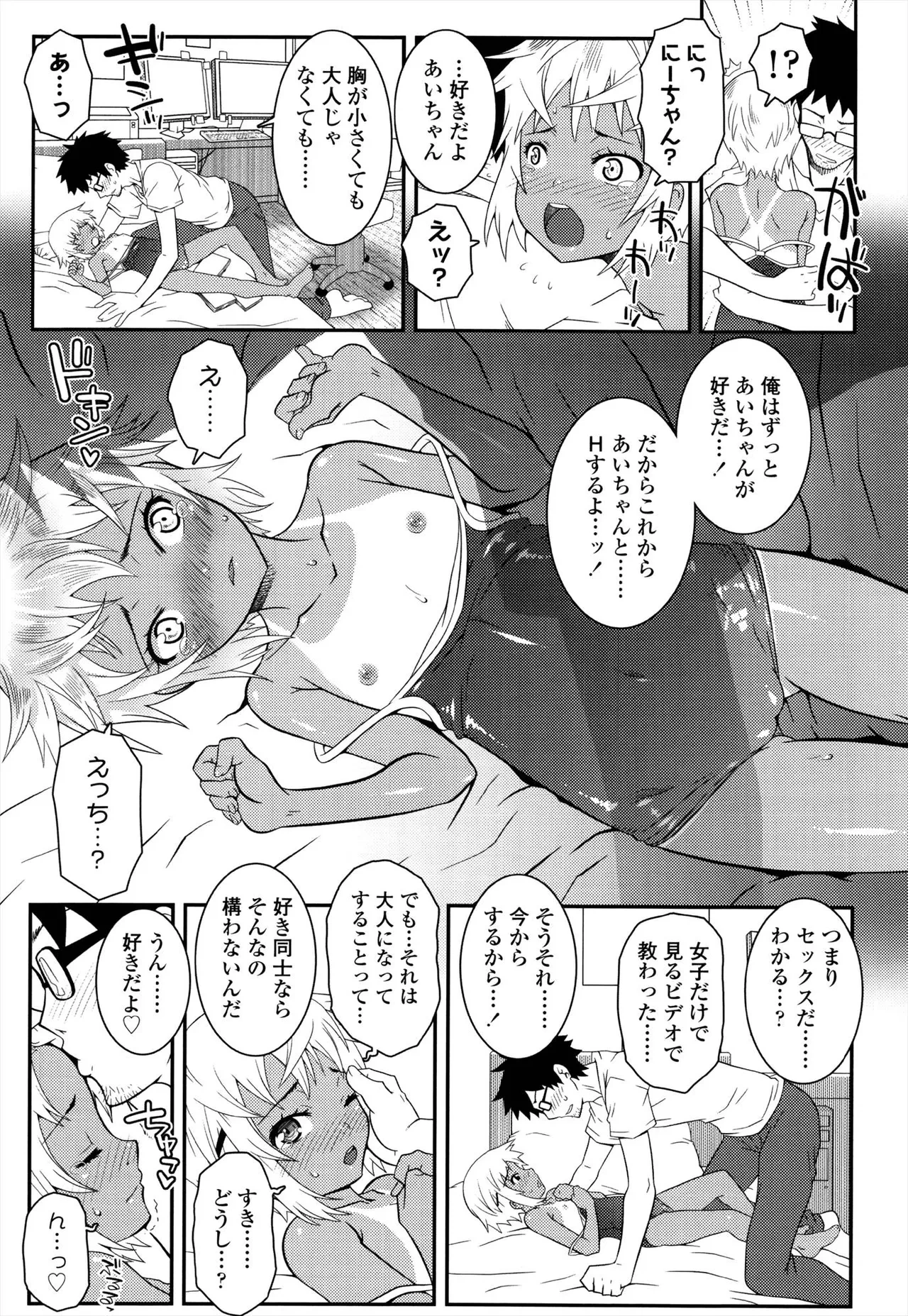 หน้า 107