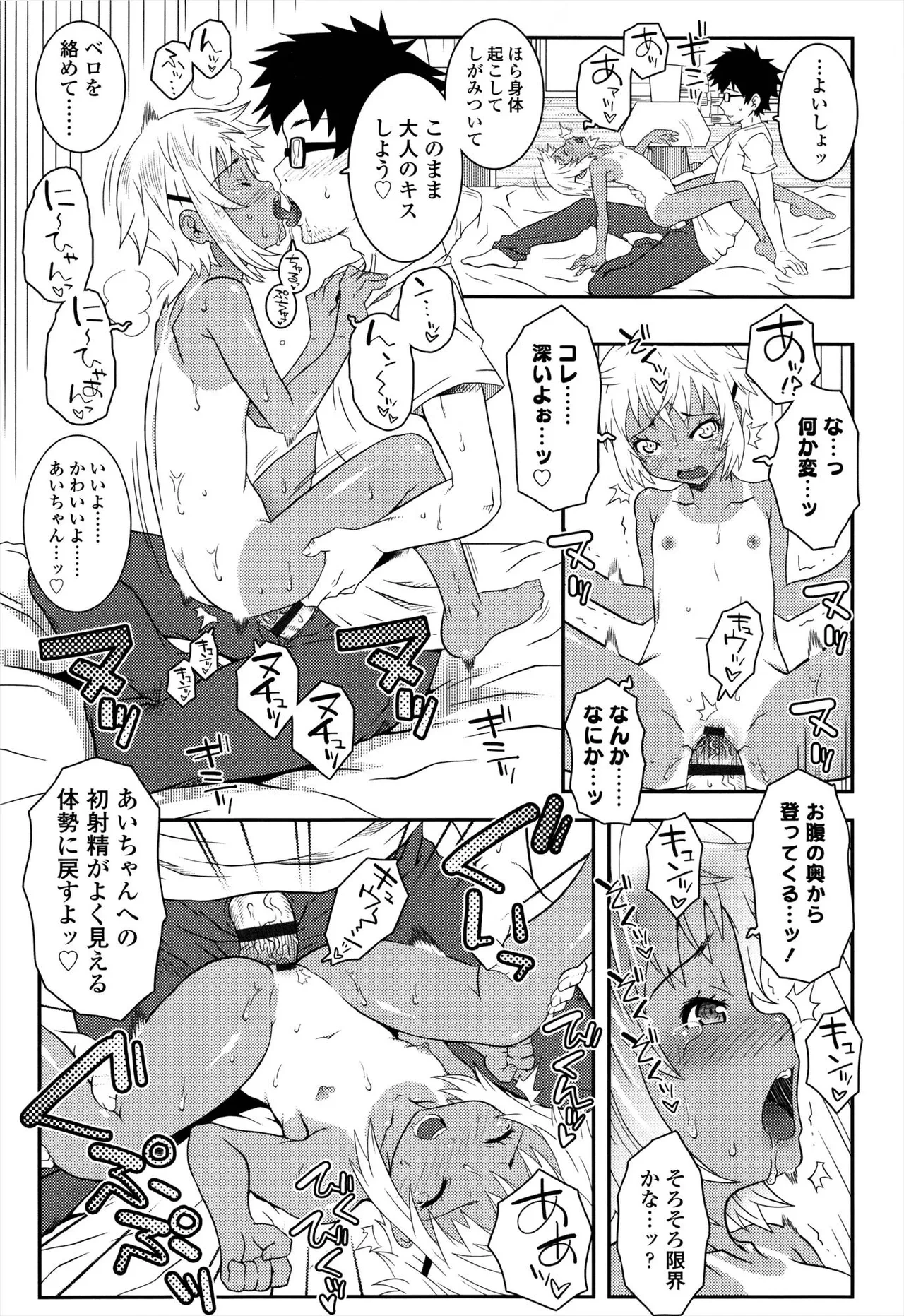 หน้า 115