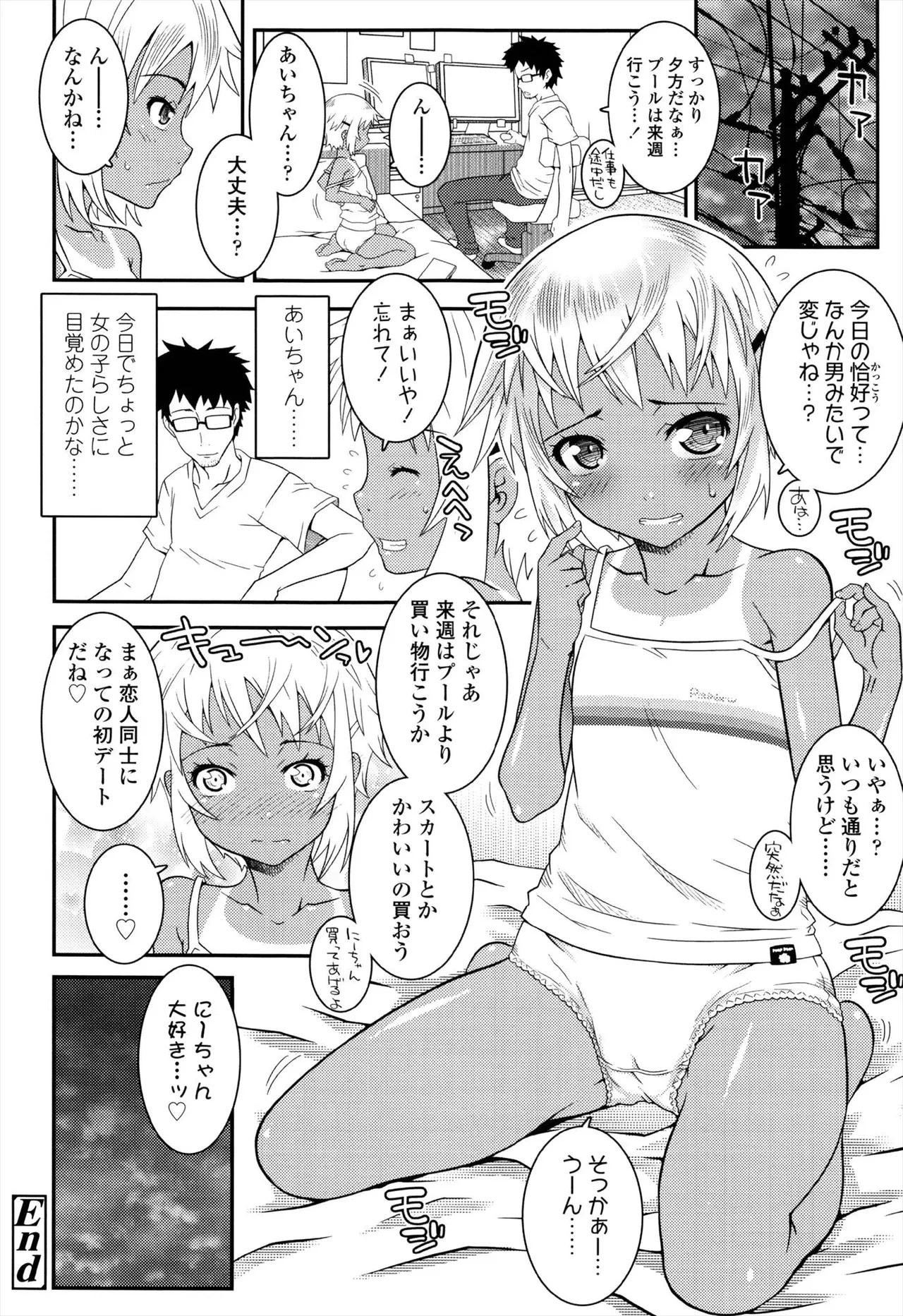 หน้า 118