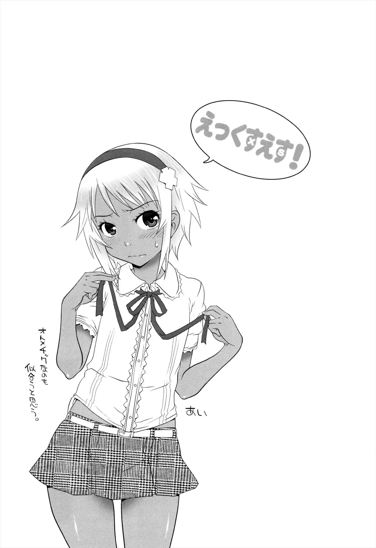 หน้า 119
