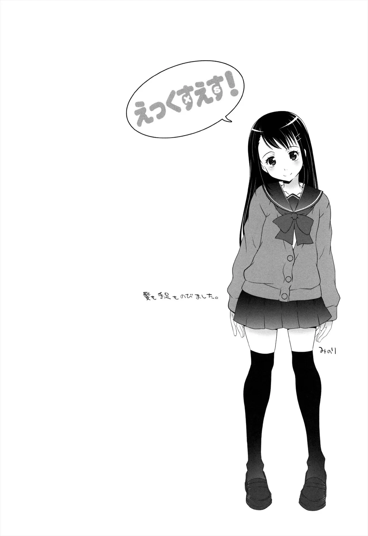 หน้า 120