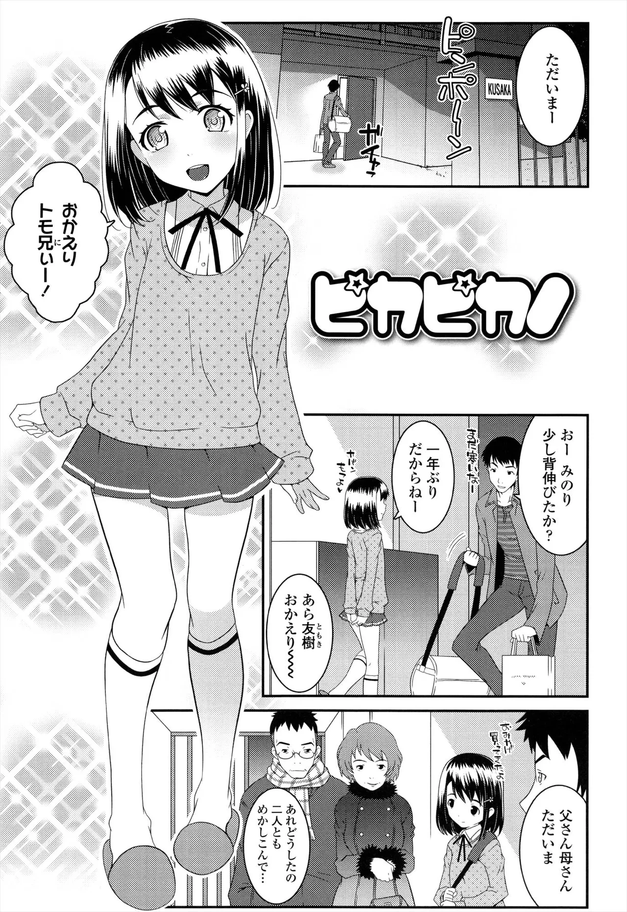 หน้า 121