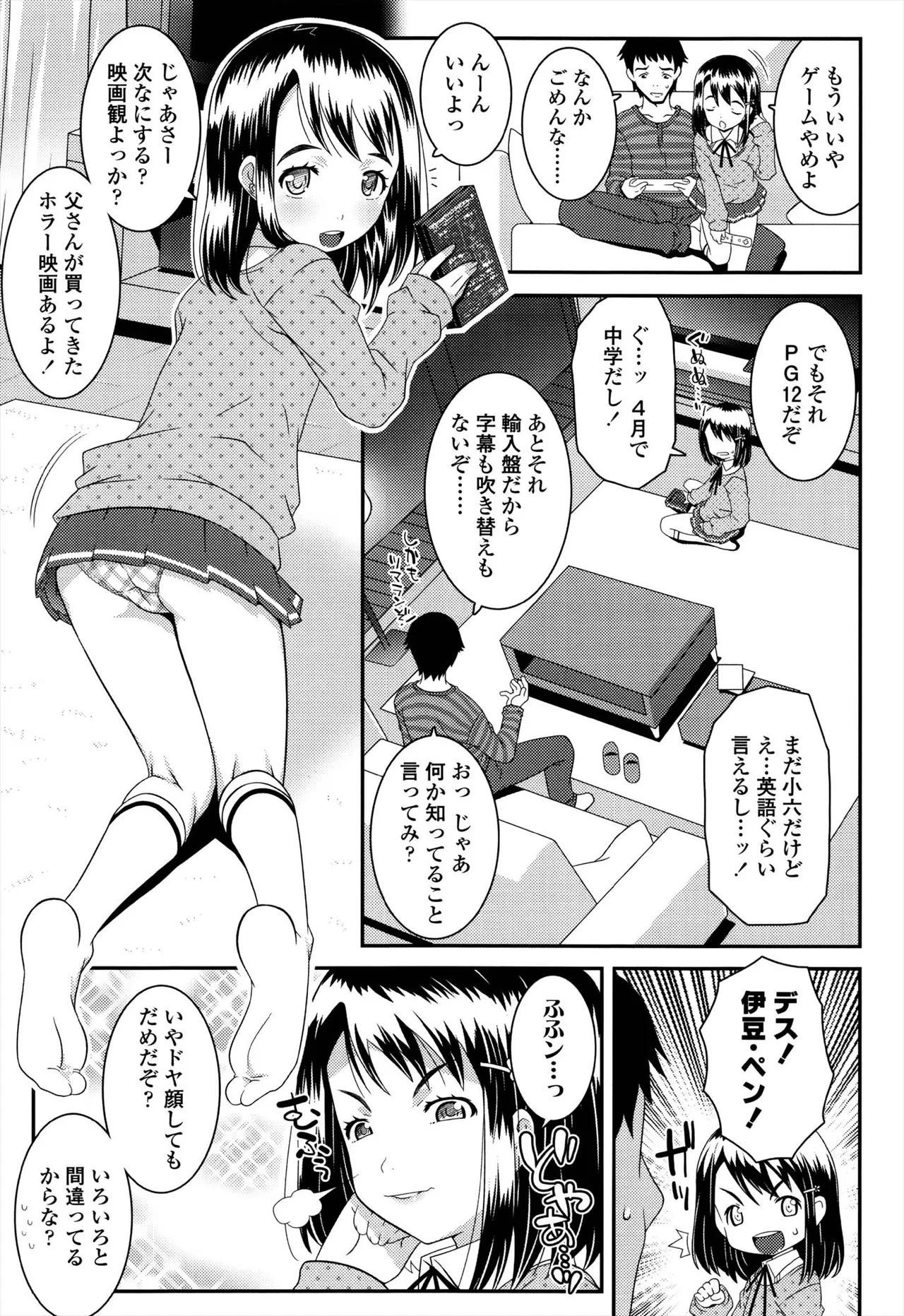 หน้า 123