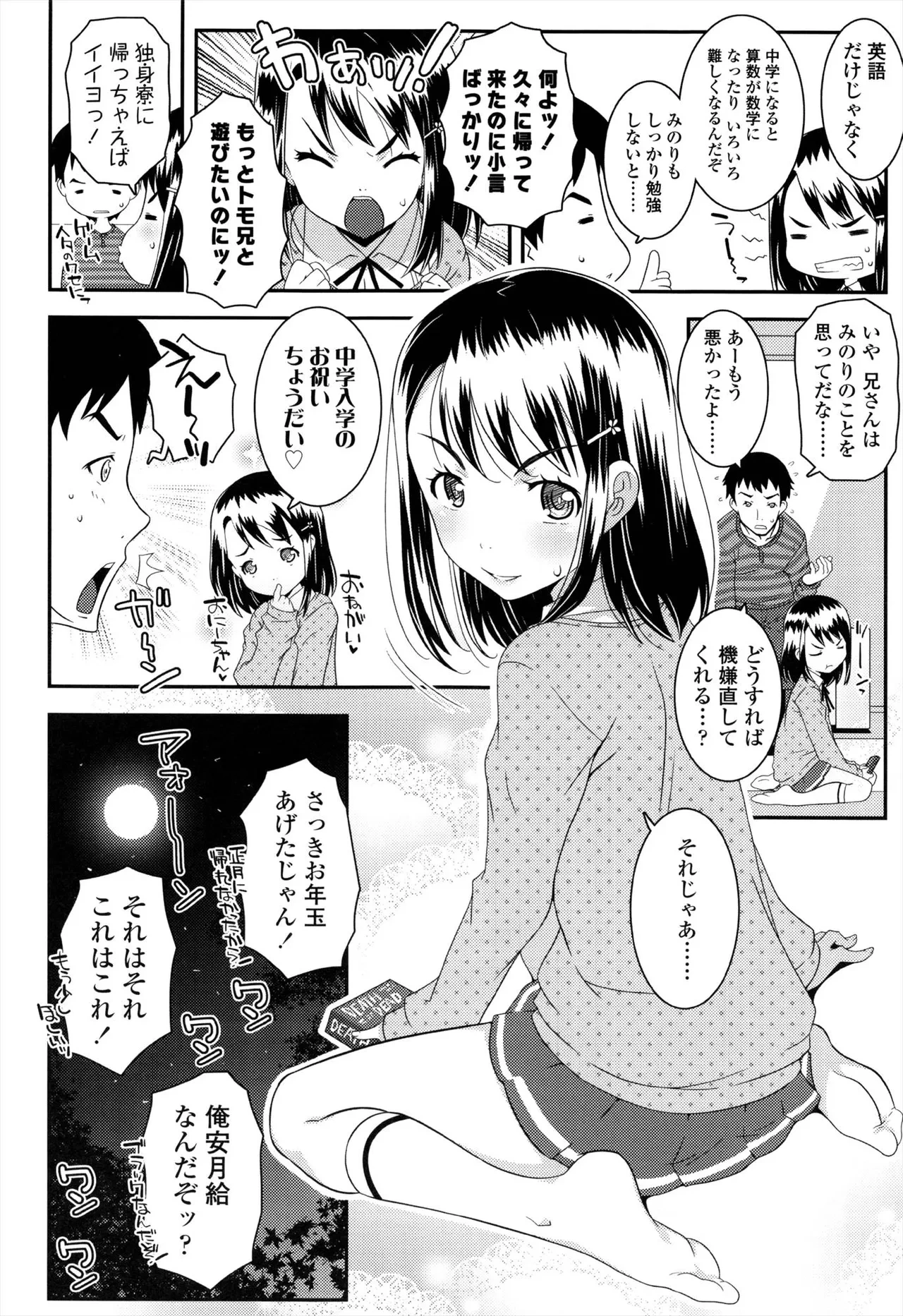 หน้า 124