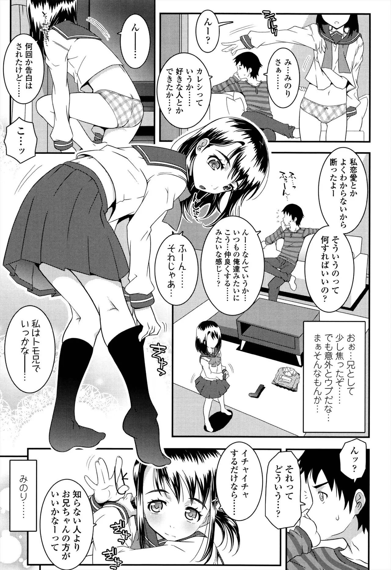 หน้า 127