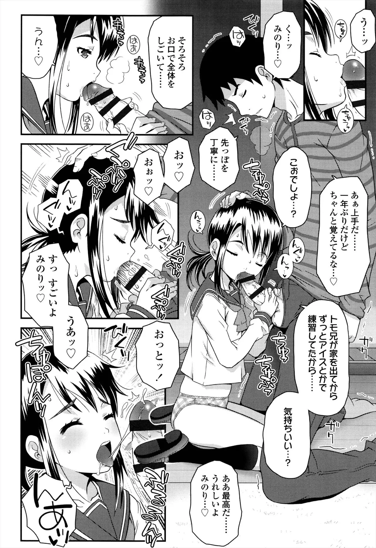 หน้า 130