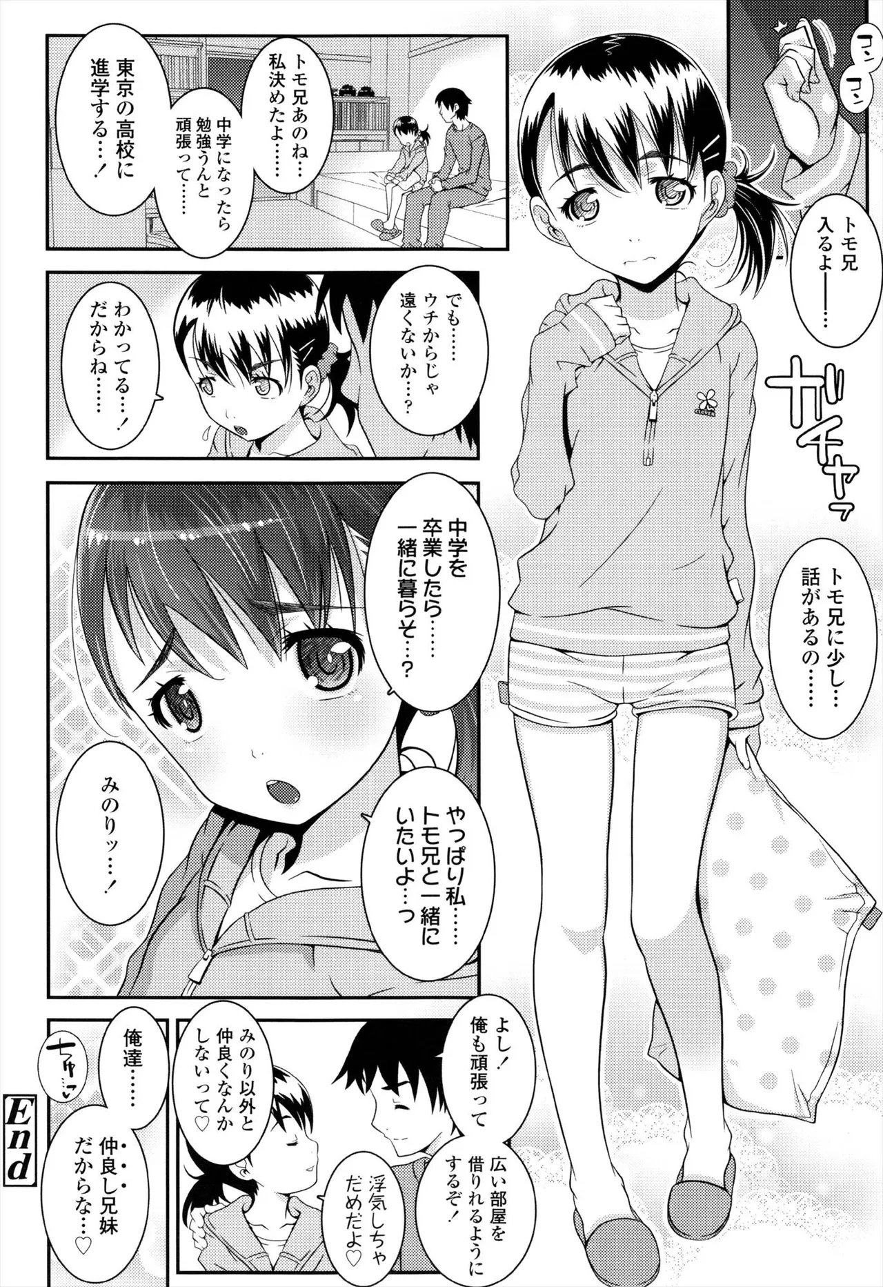 หน้า 138