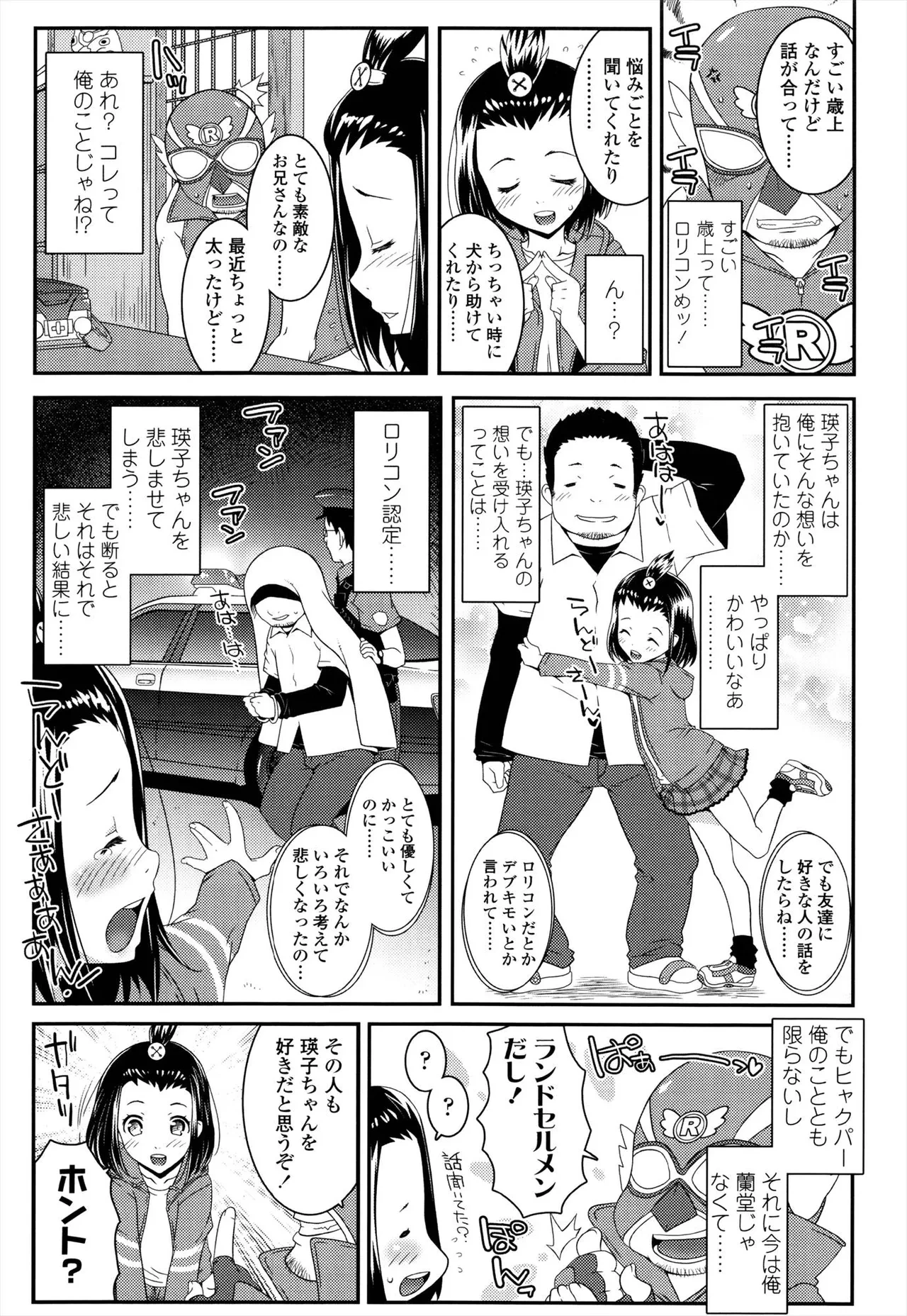 หน้า 159