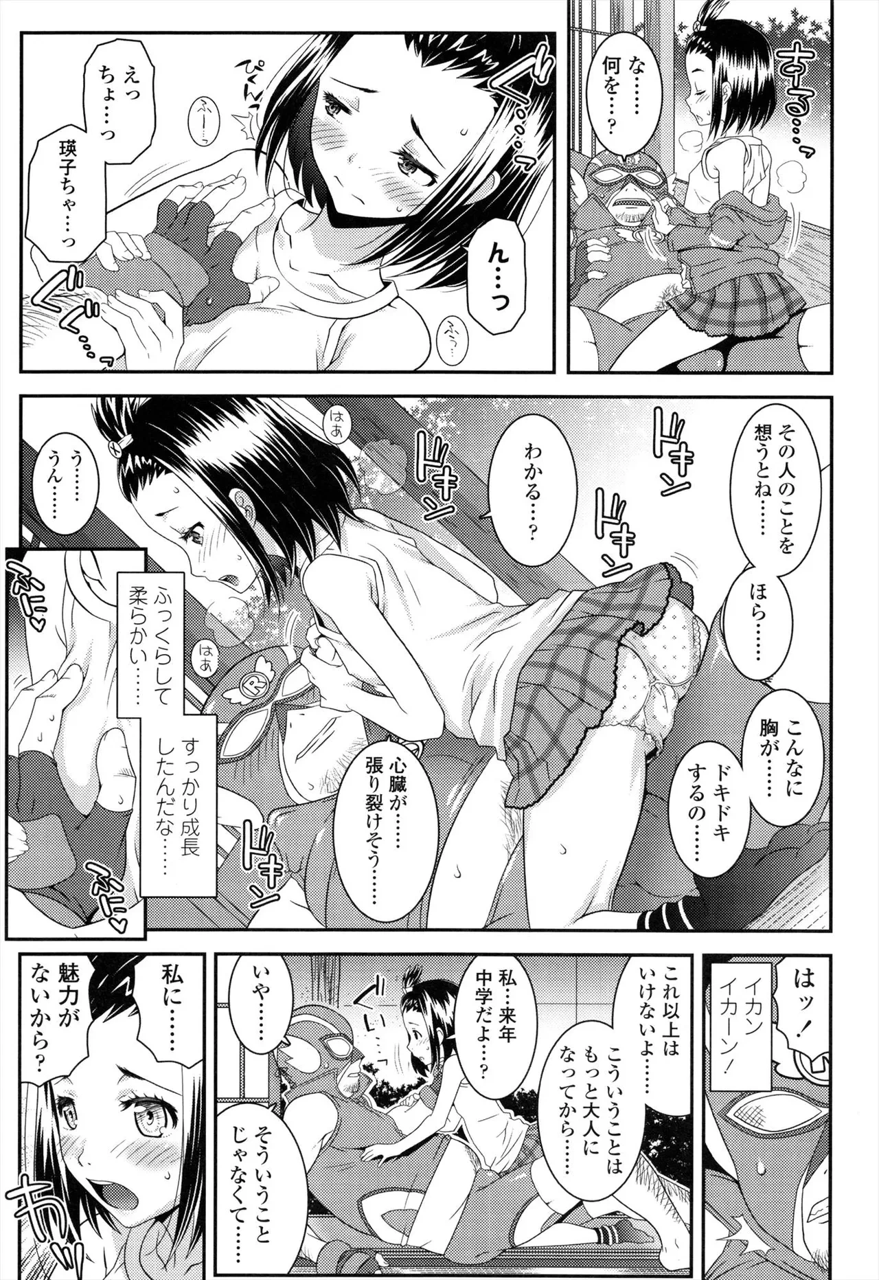 หน้า 161