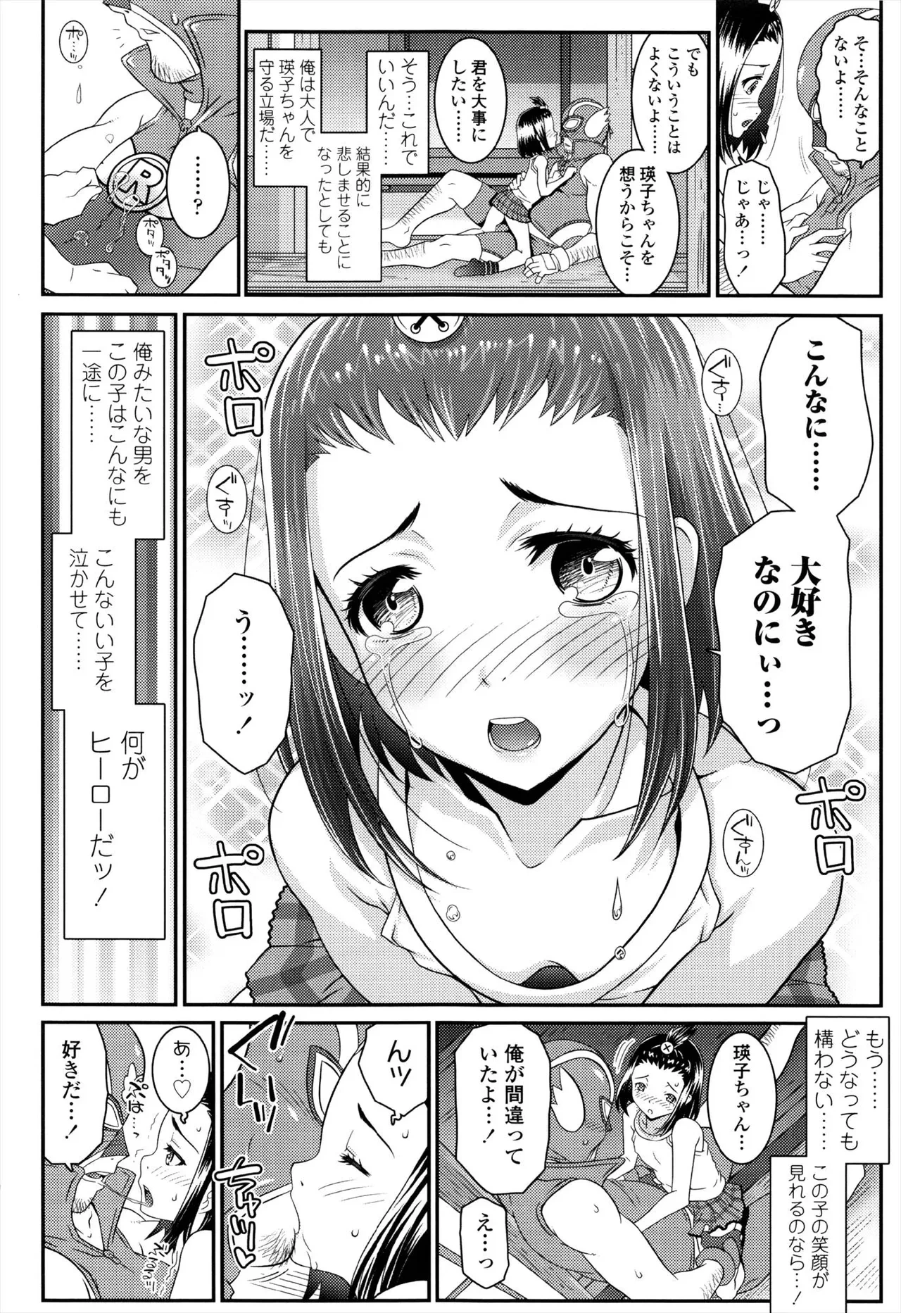หน้า 162