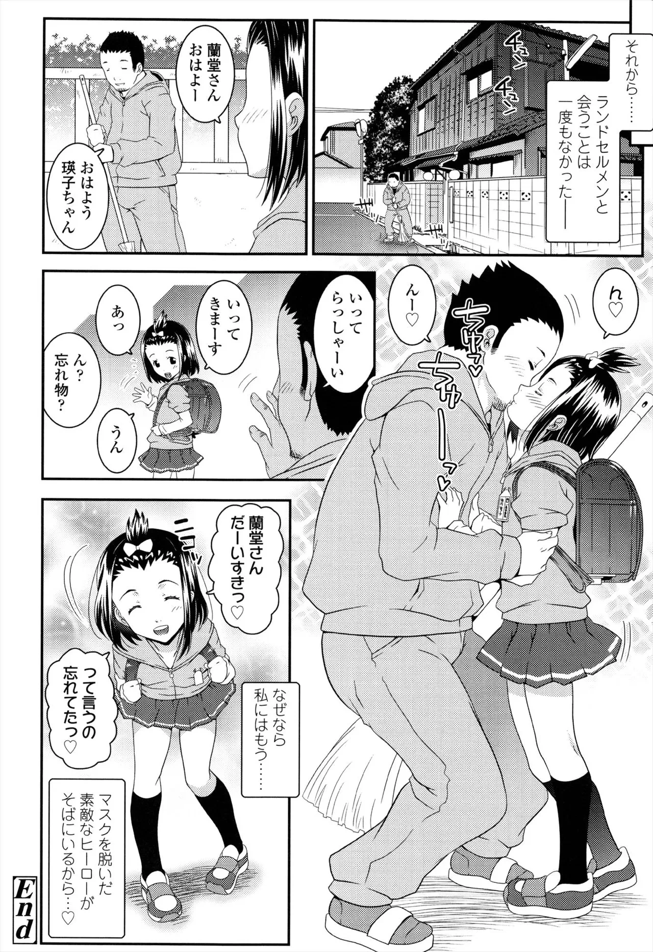หน้า 172
