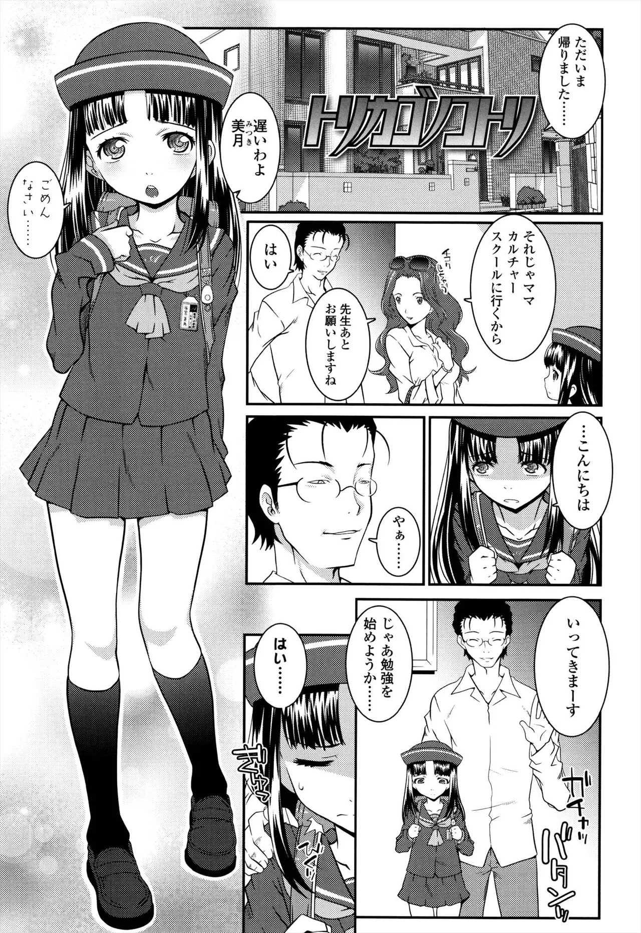 หน้า 173