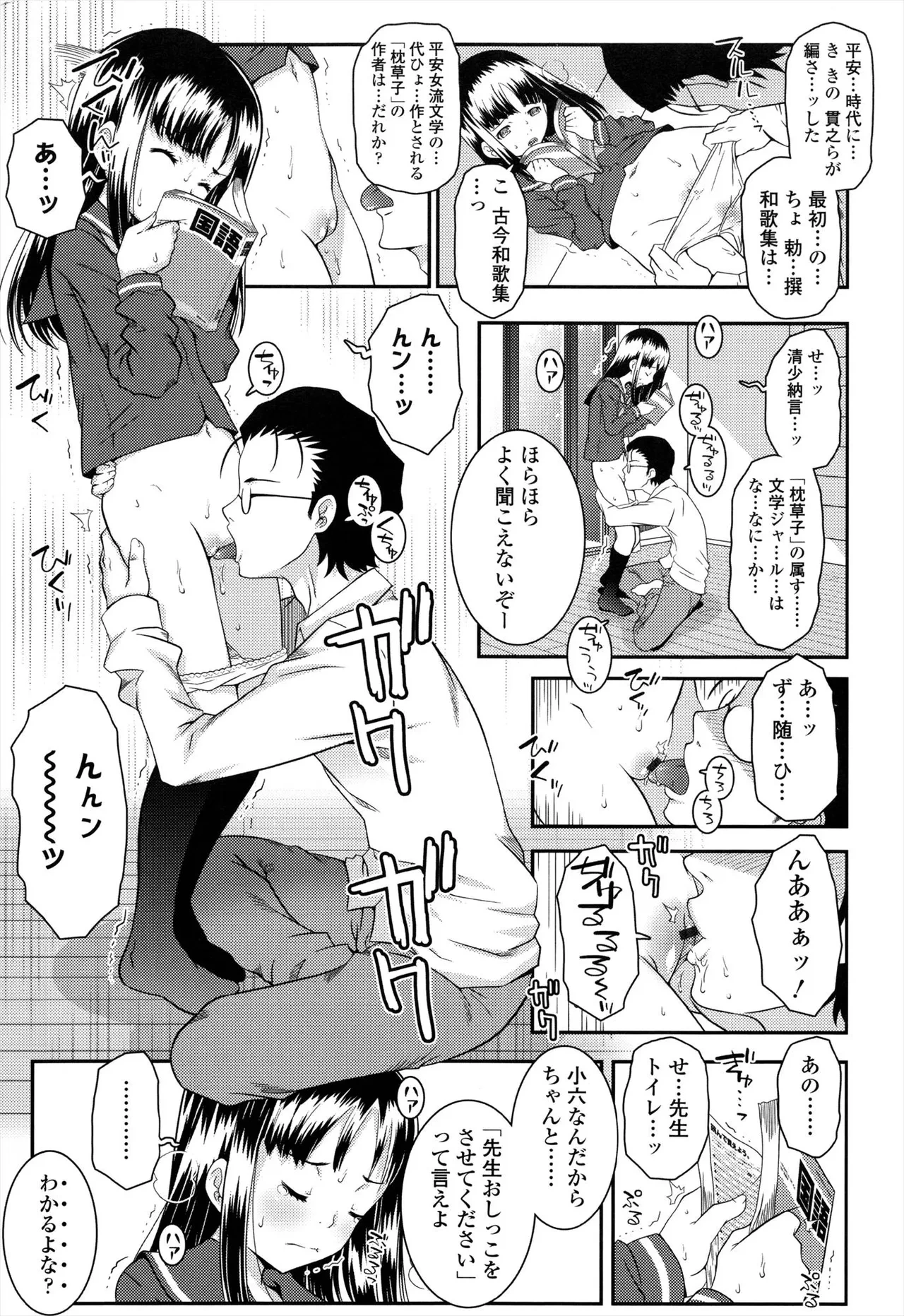 หน้า 175