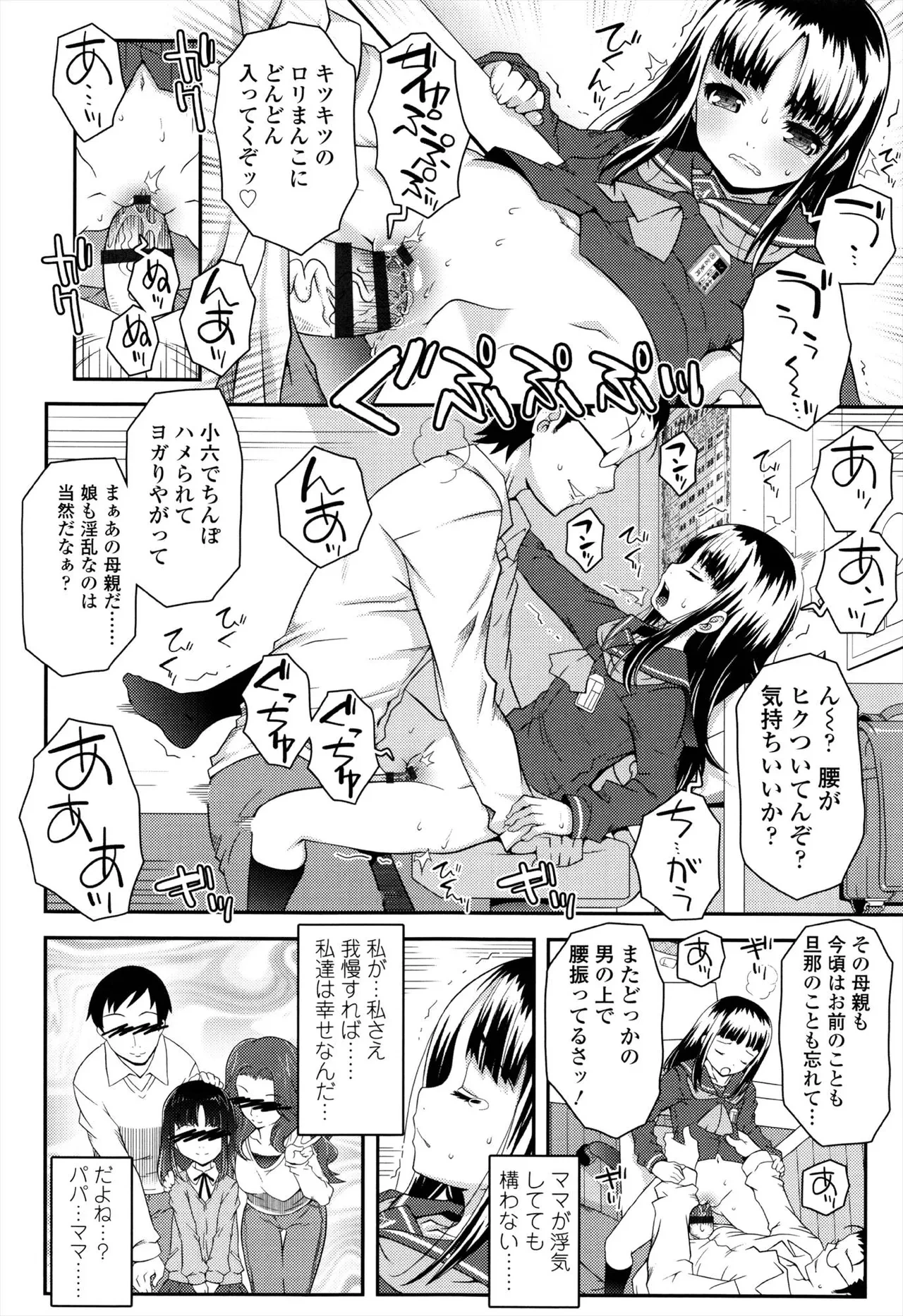 หน้า 184