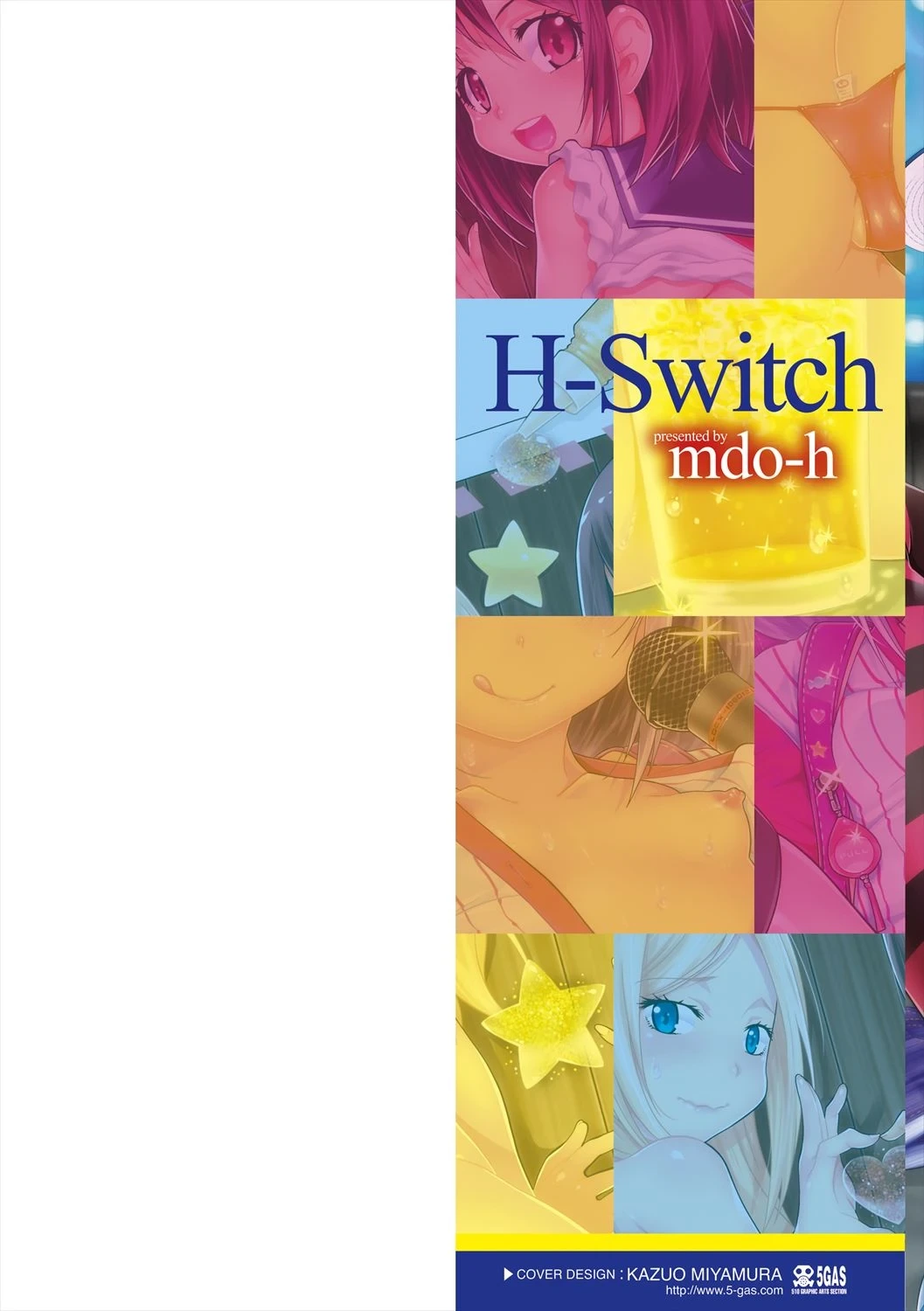 [mdo-h] Ecchi no Switch - H-Switch [Digital]
