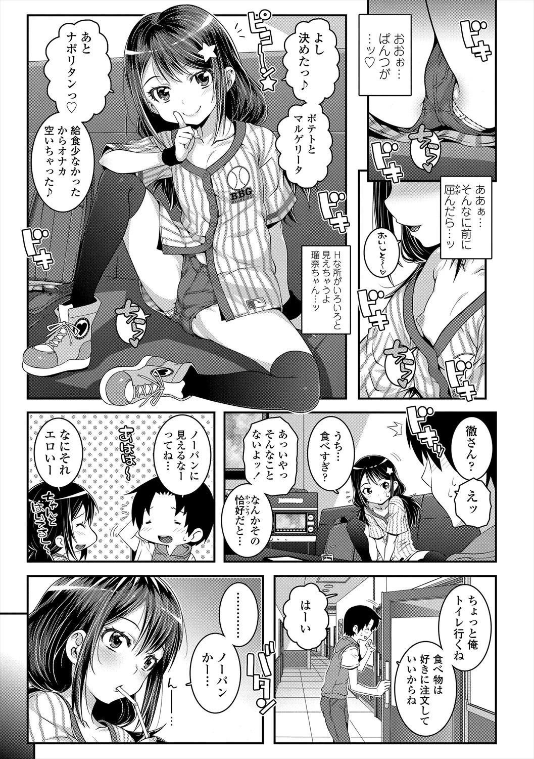 หน้า 7