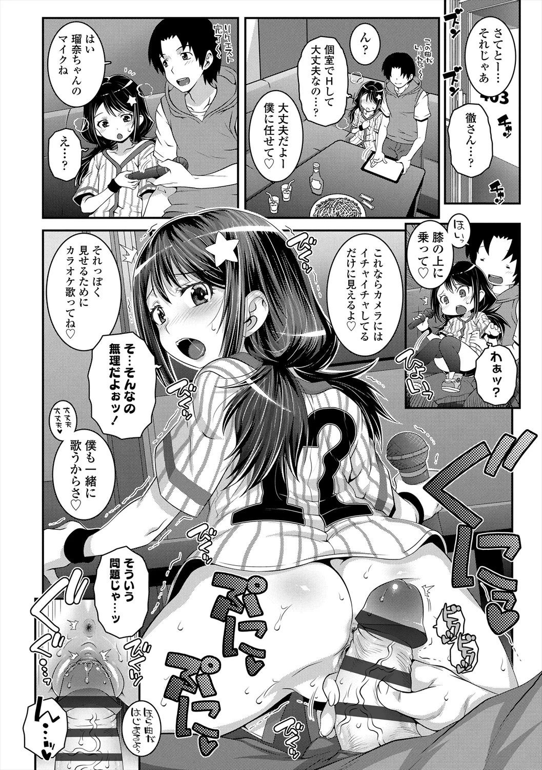 หน้า 14