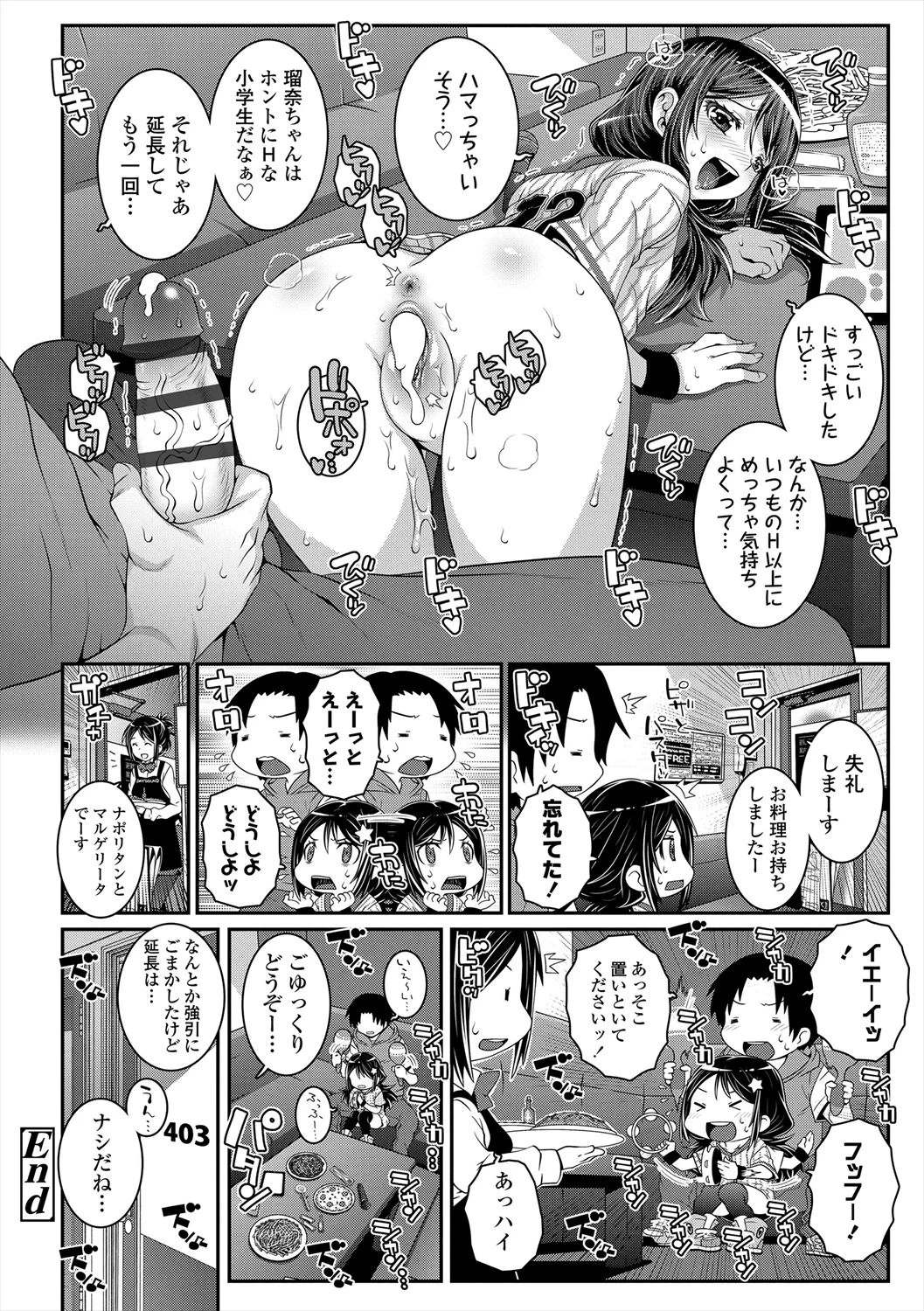 หน้า 22