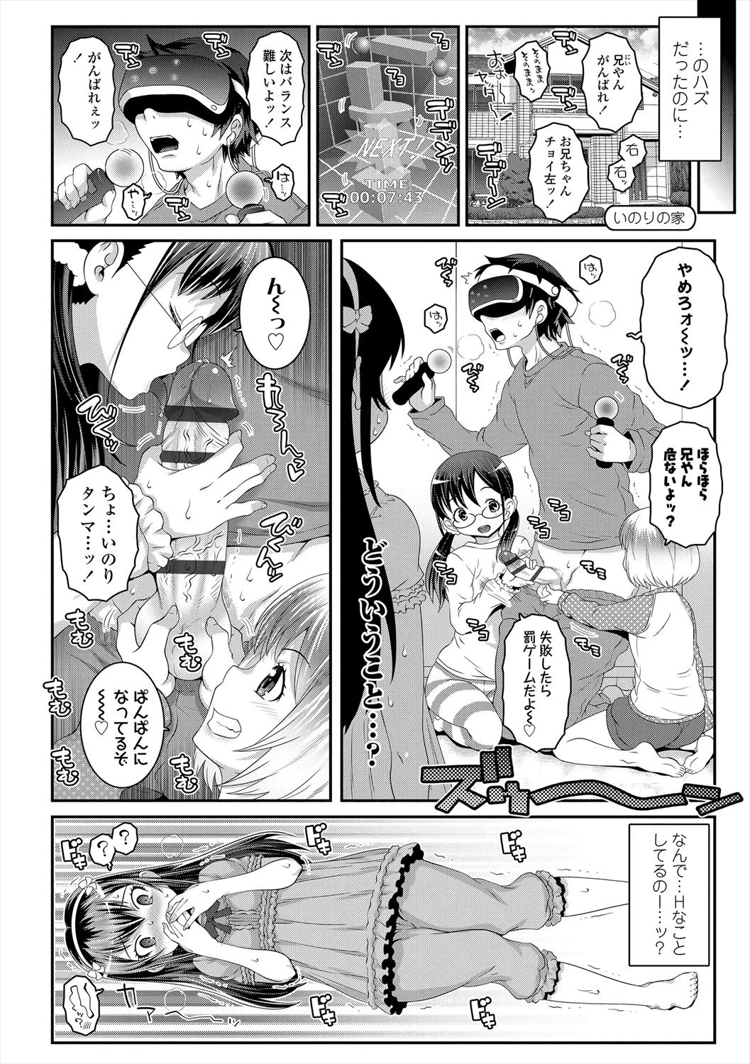 หน้า 24