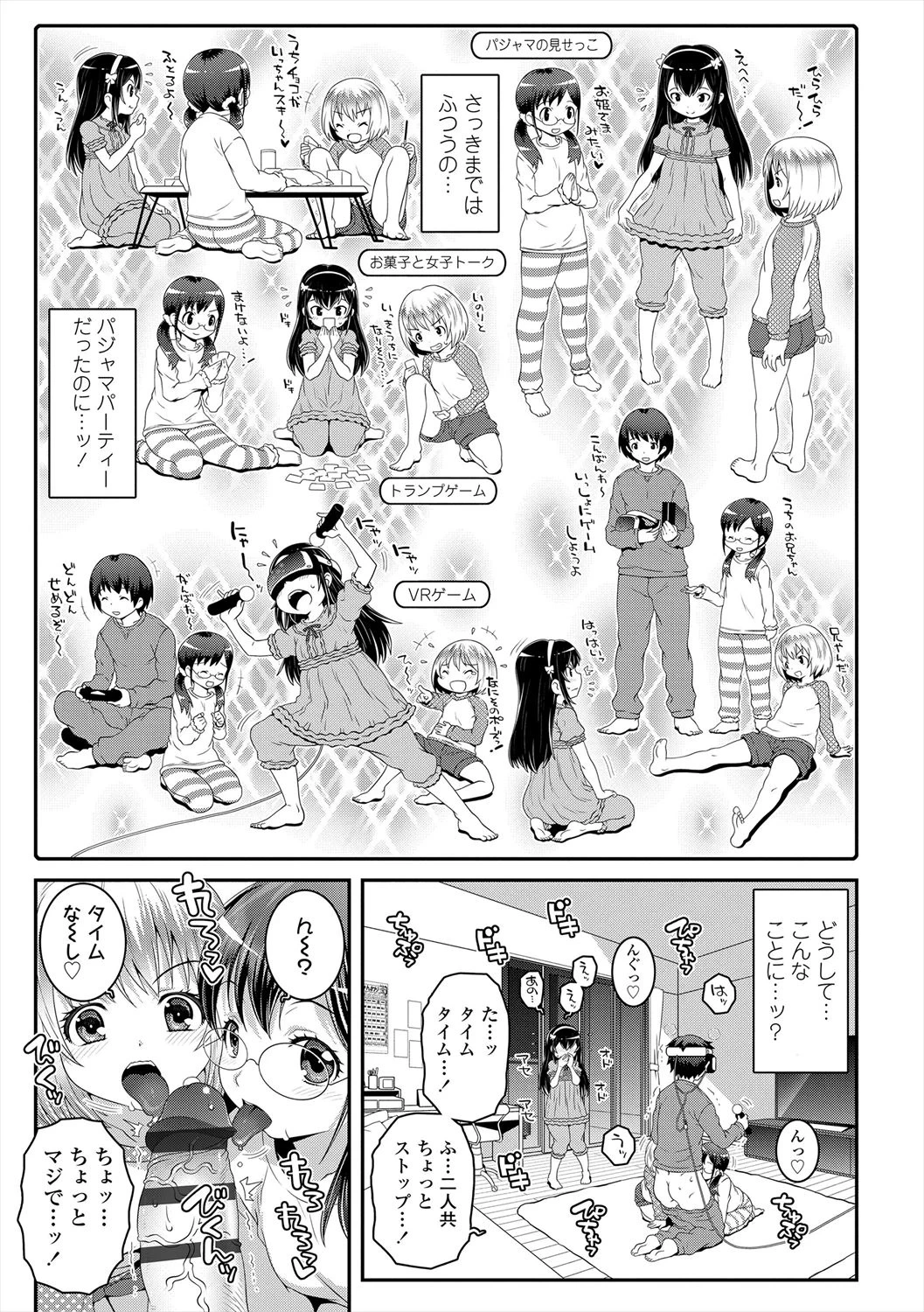 หน้า 25