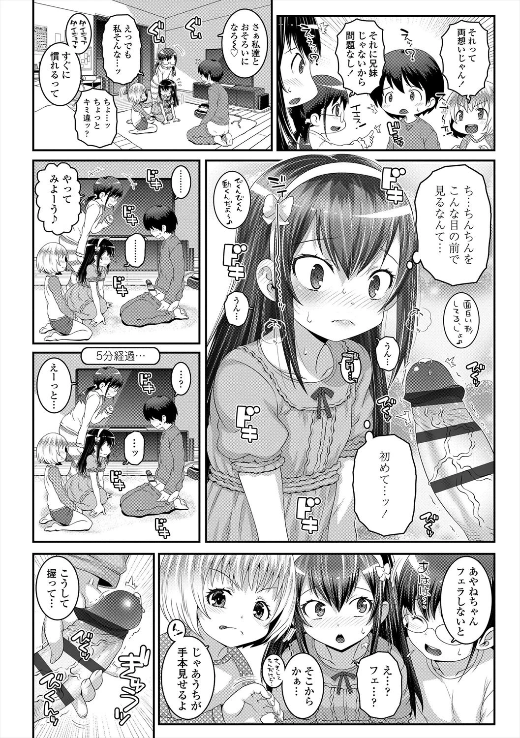 หน้า 28