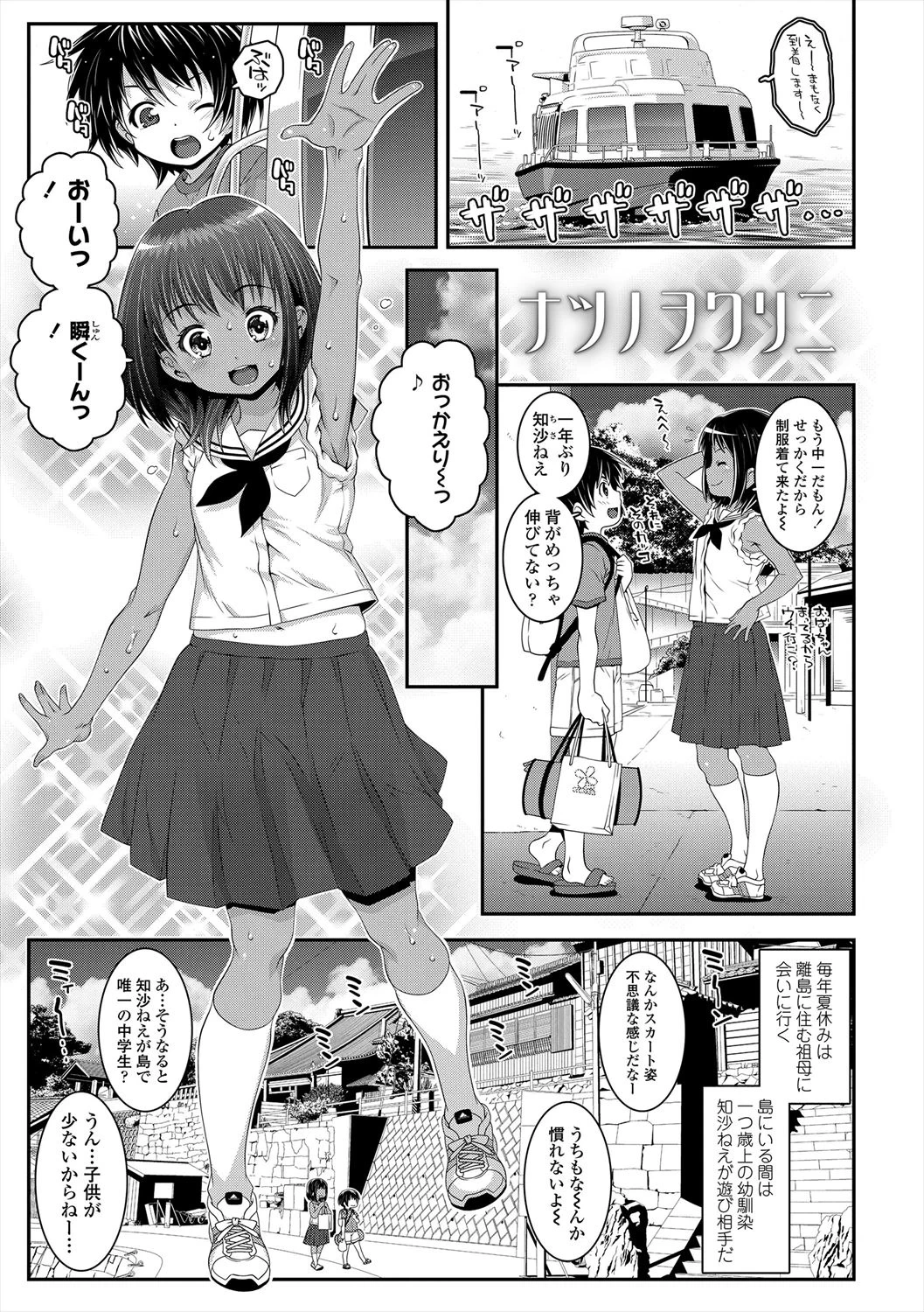 หน้า 49