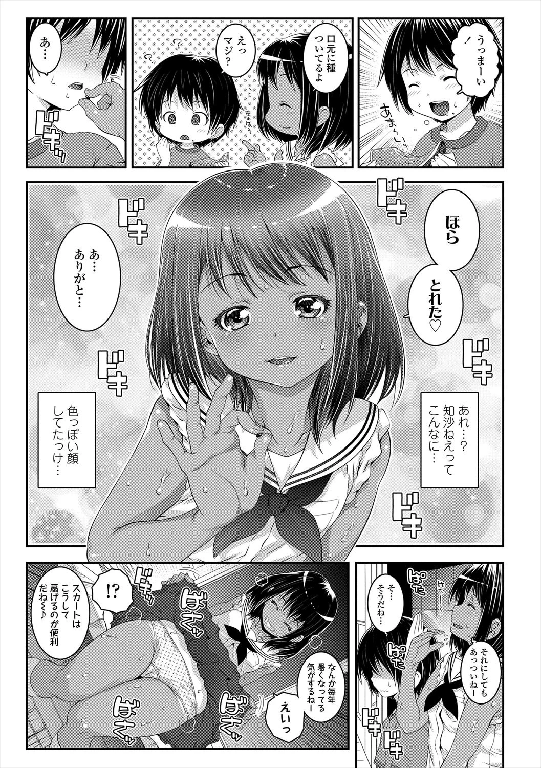 หน้า 51