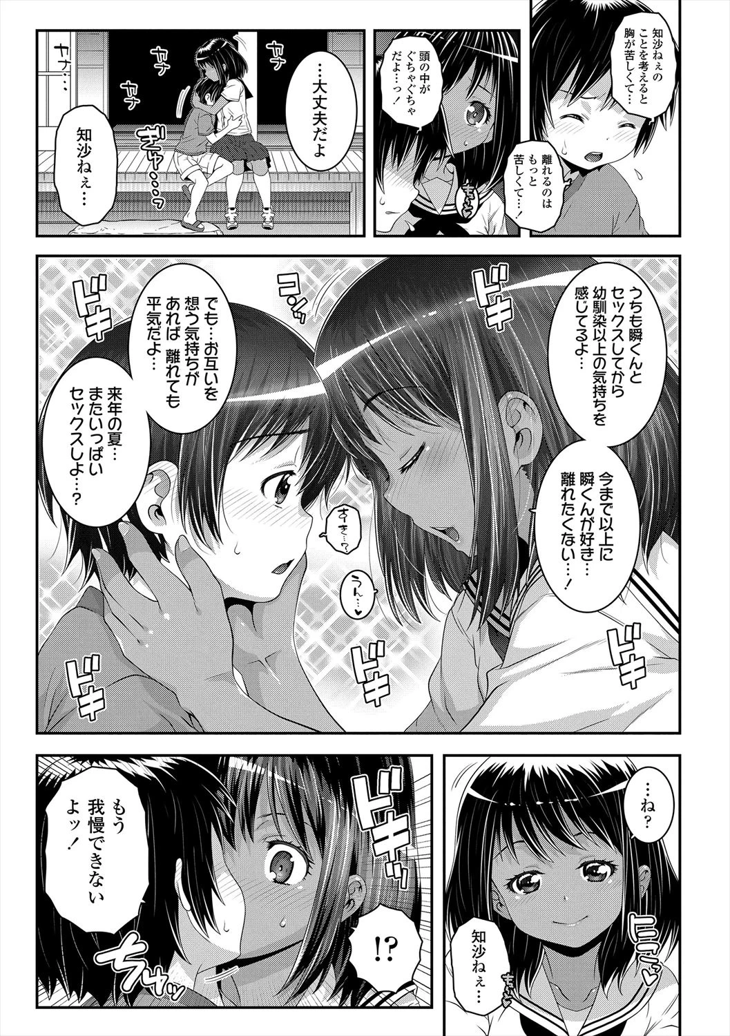 หน้า 57