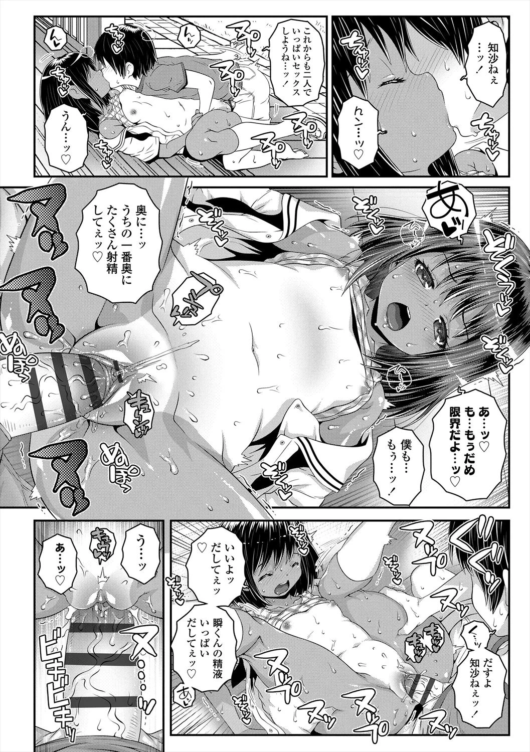 หน้า 64