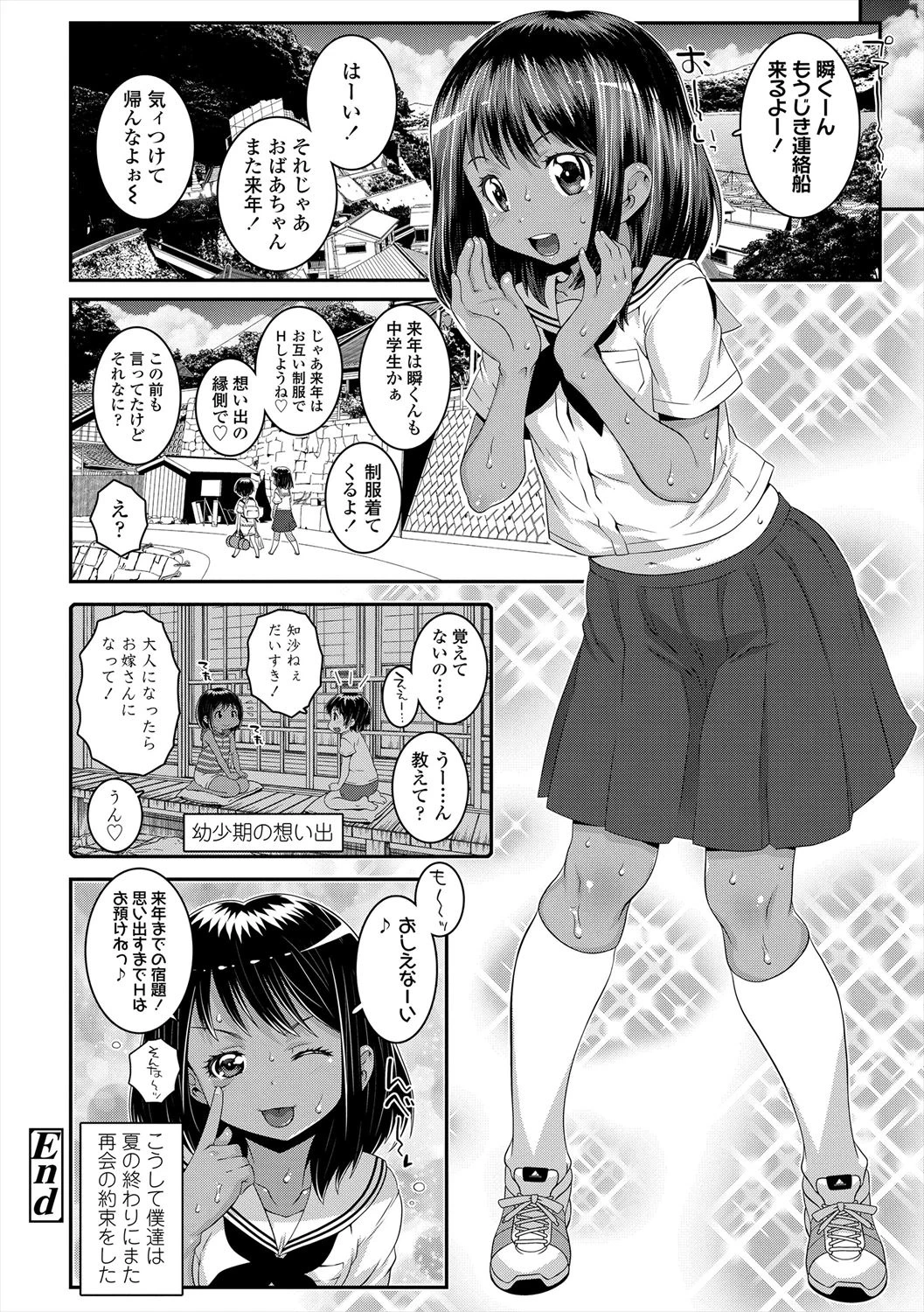 หน้า 66