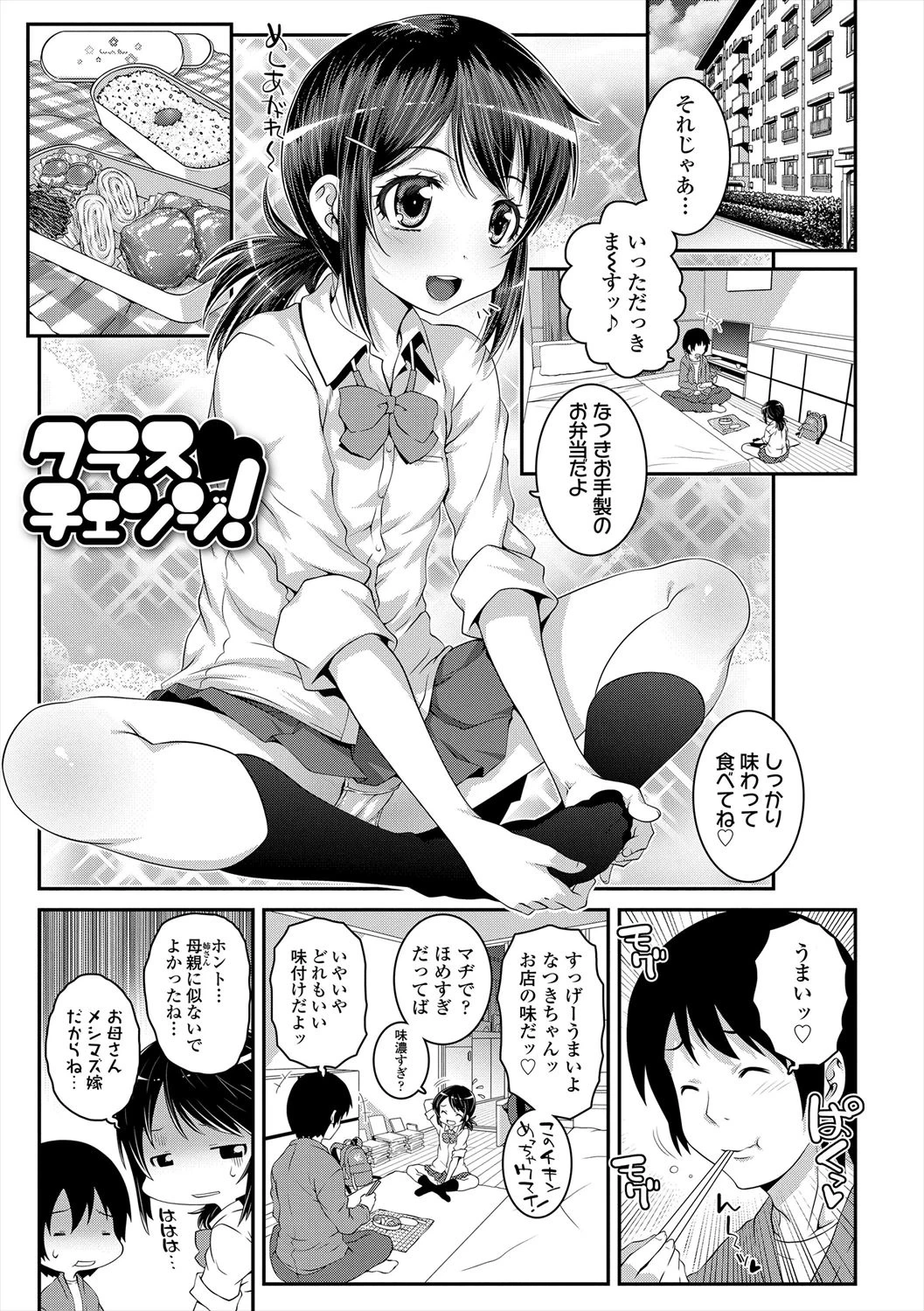 หน้า 93
