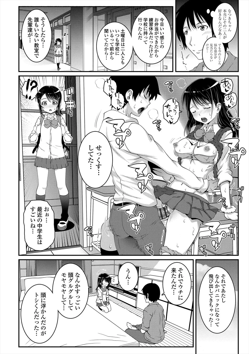 หน้า 100