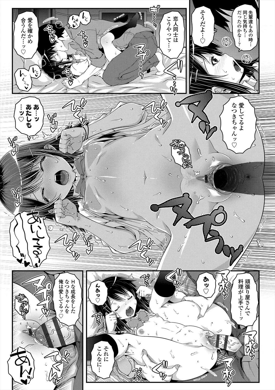 หน้า 115