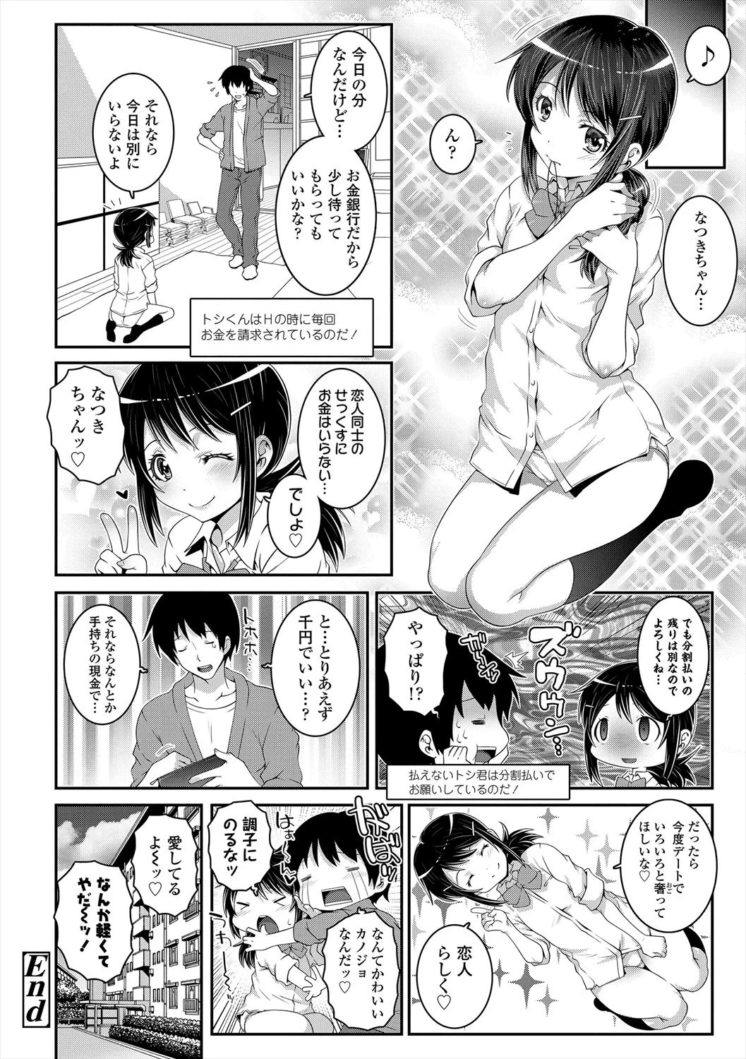 หน้า 118