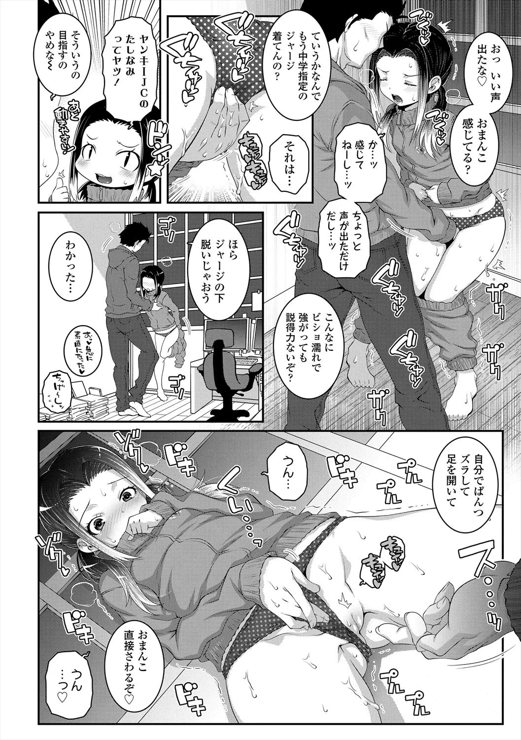 หน้า 122
