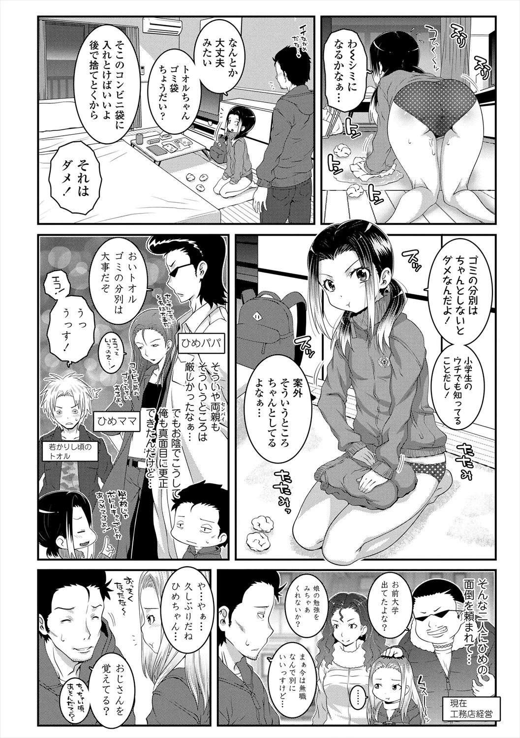 หน้า 124