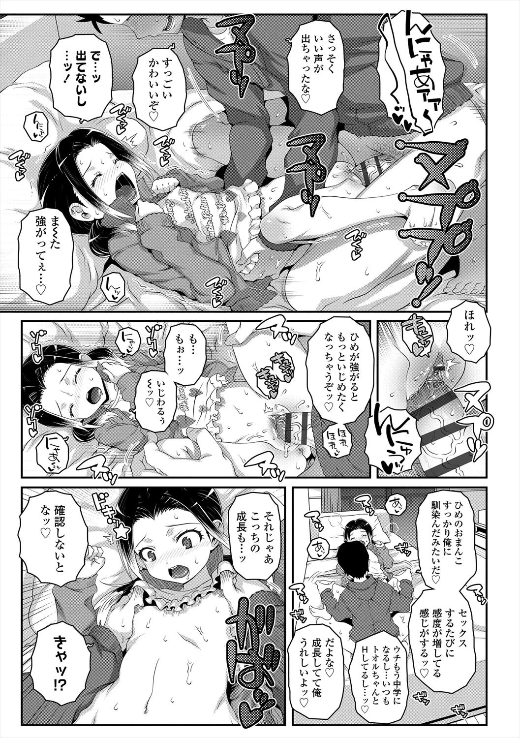 หน้า 129