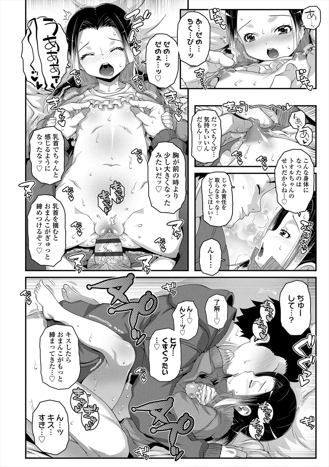 หน้า 130