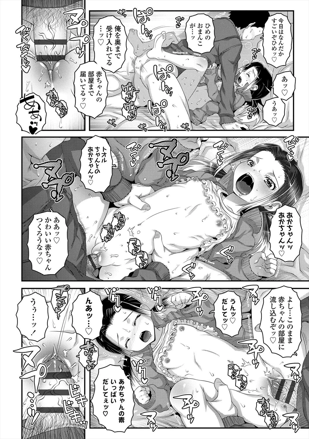 หน้า 132