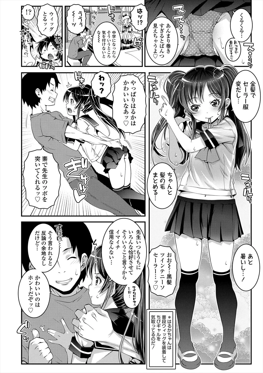 หน้า 138