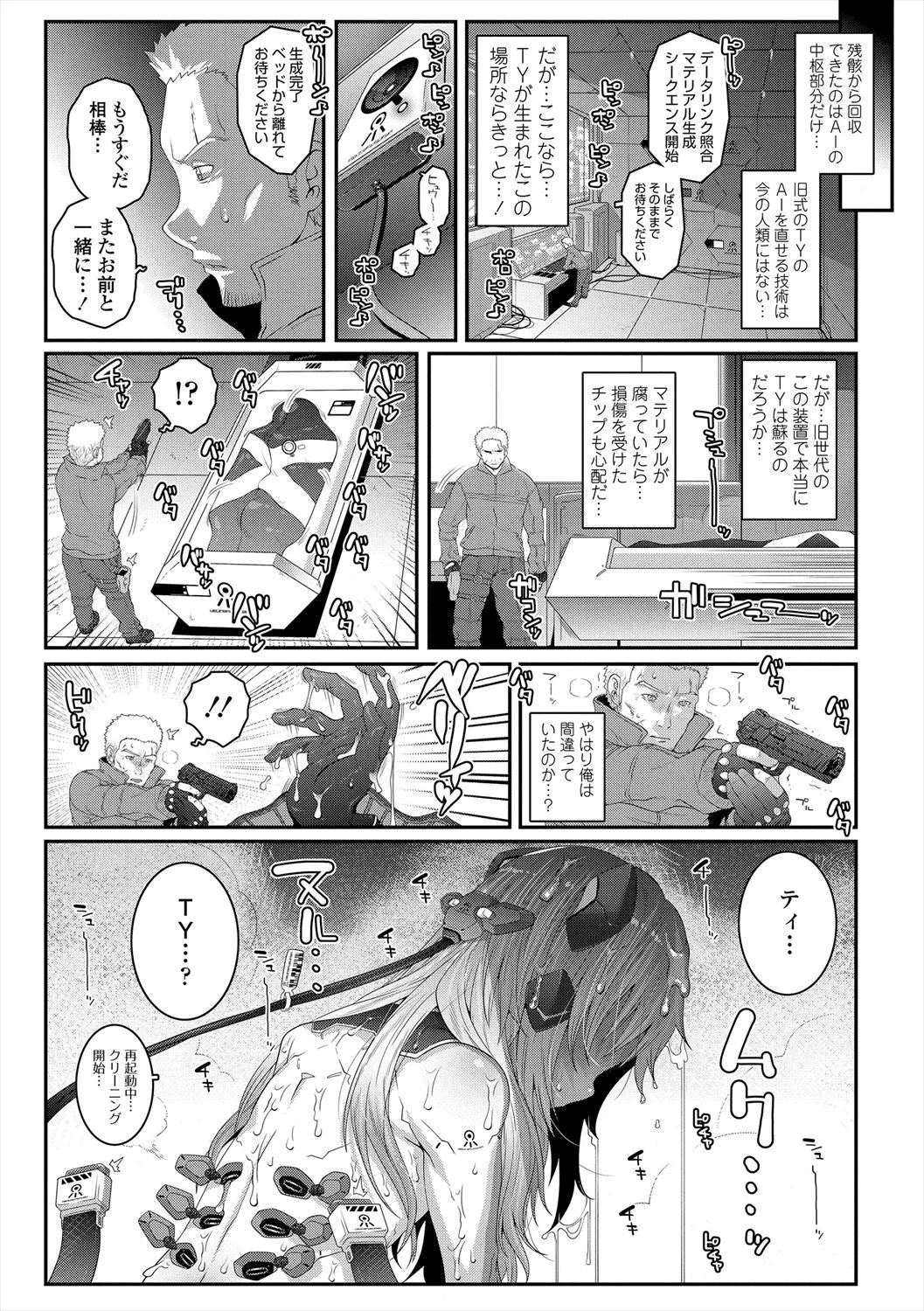หน้า 153