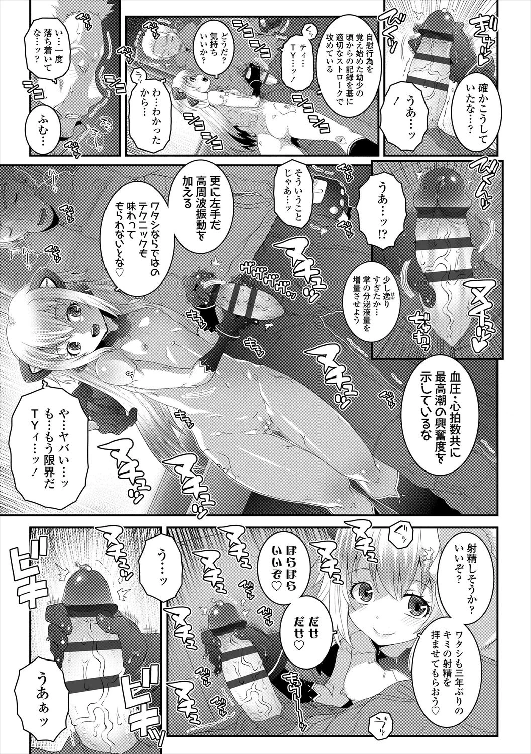 หน้า 157