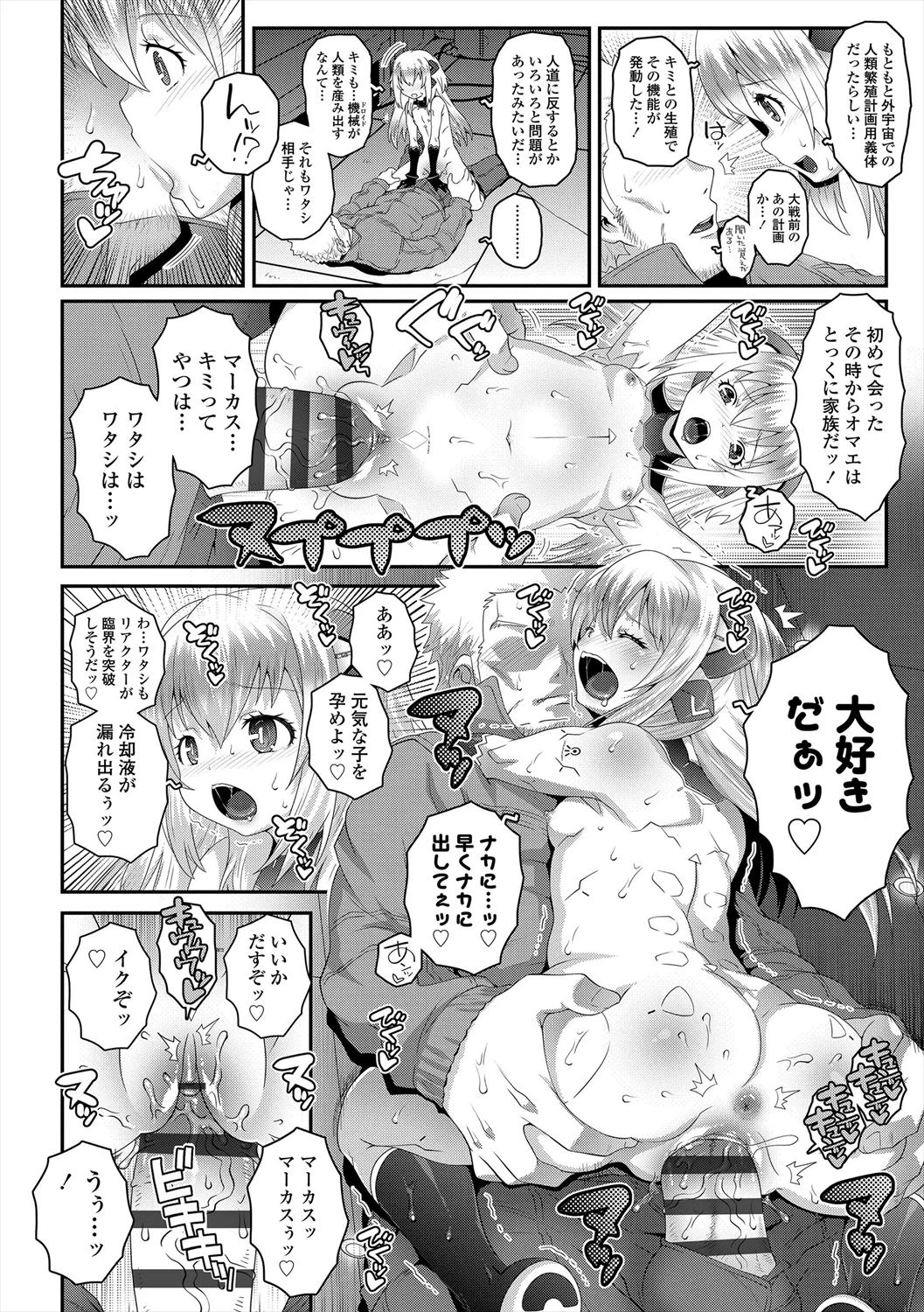 หน้า 166