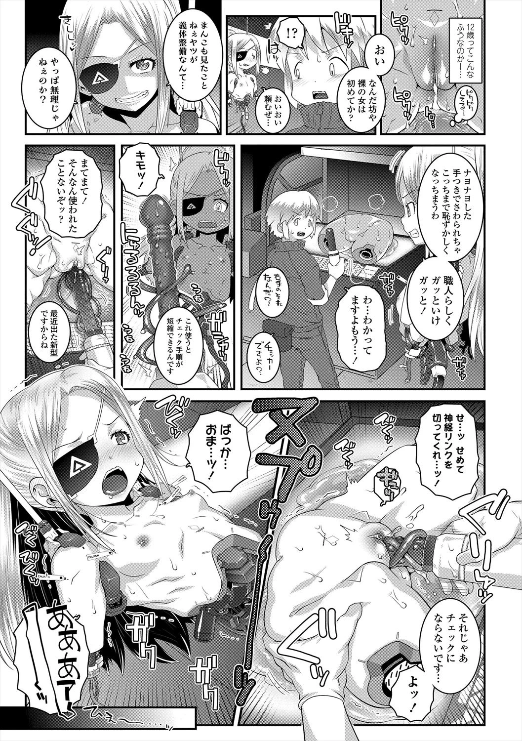 หน้า 171