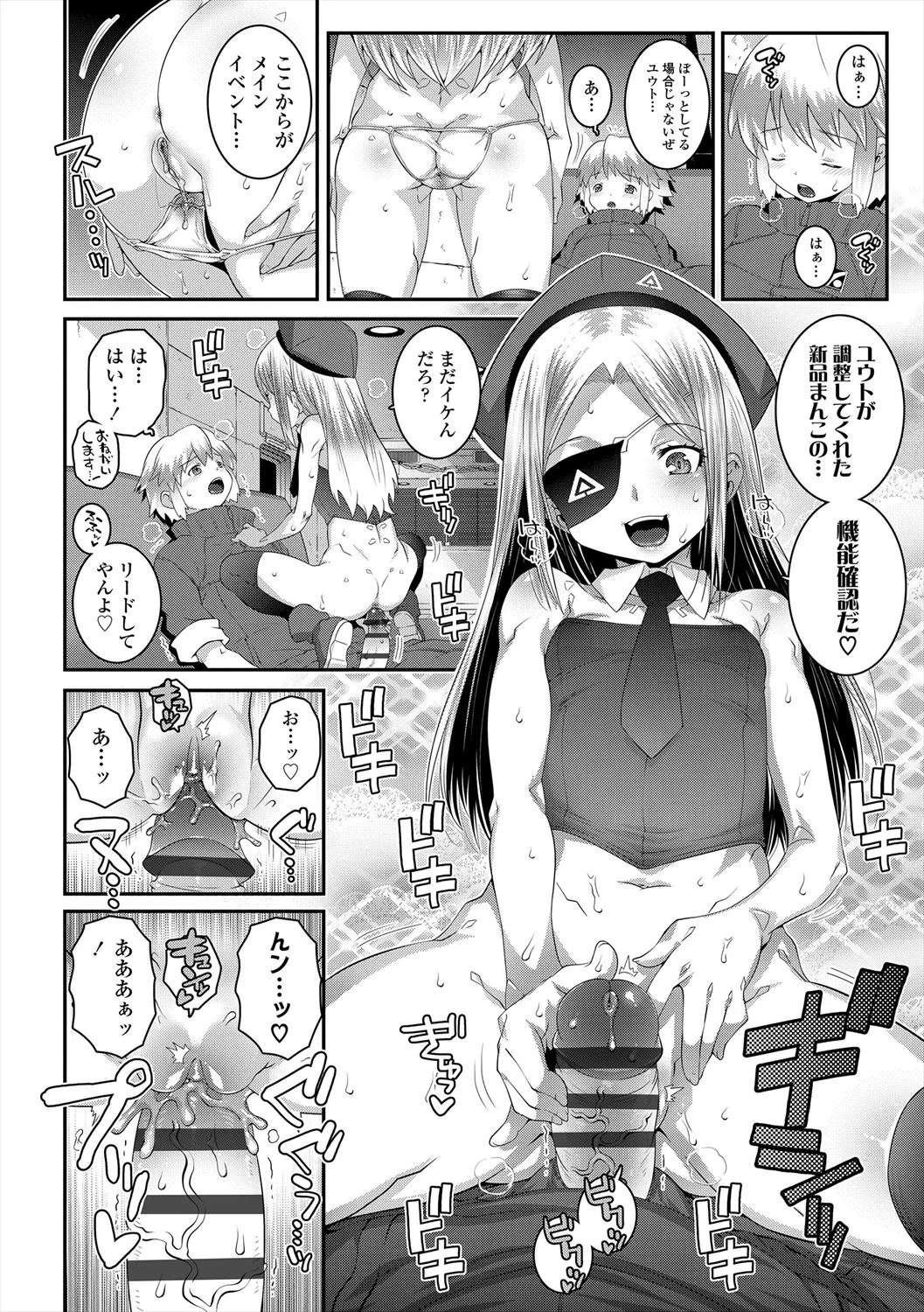 หน้า 178