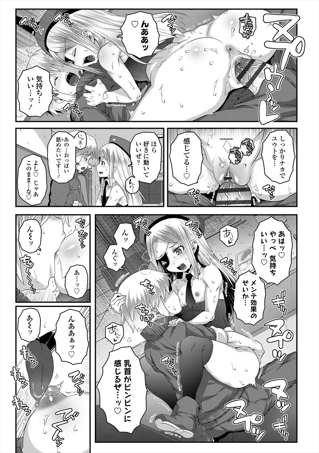 หน้า 179
