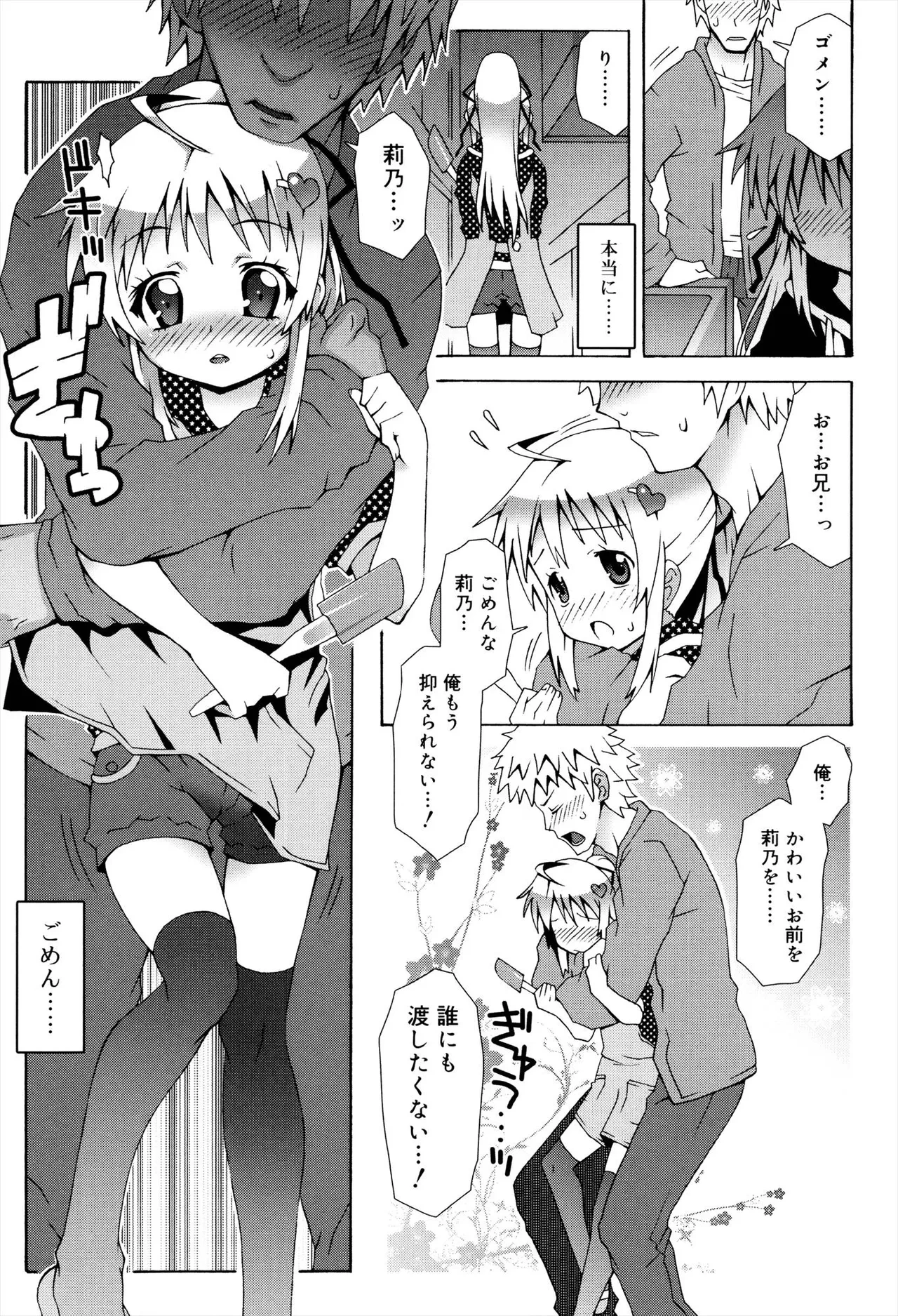 หน้า 15