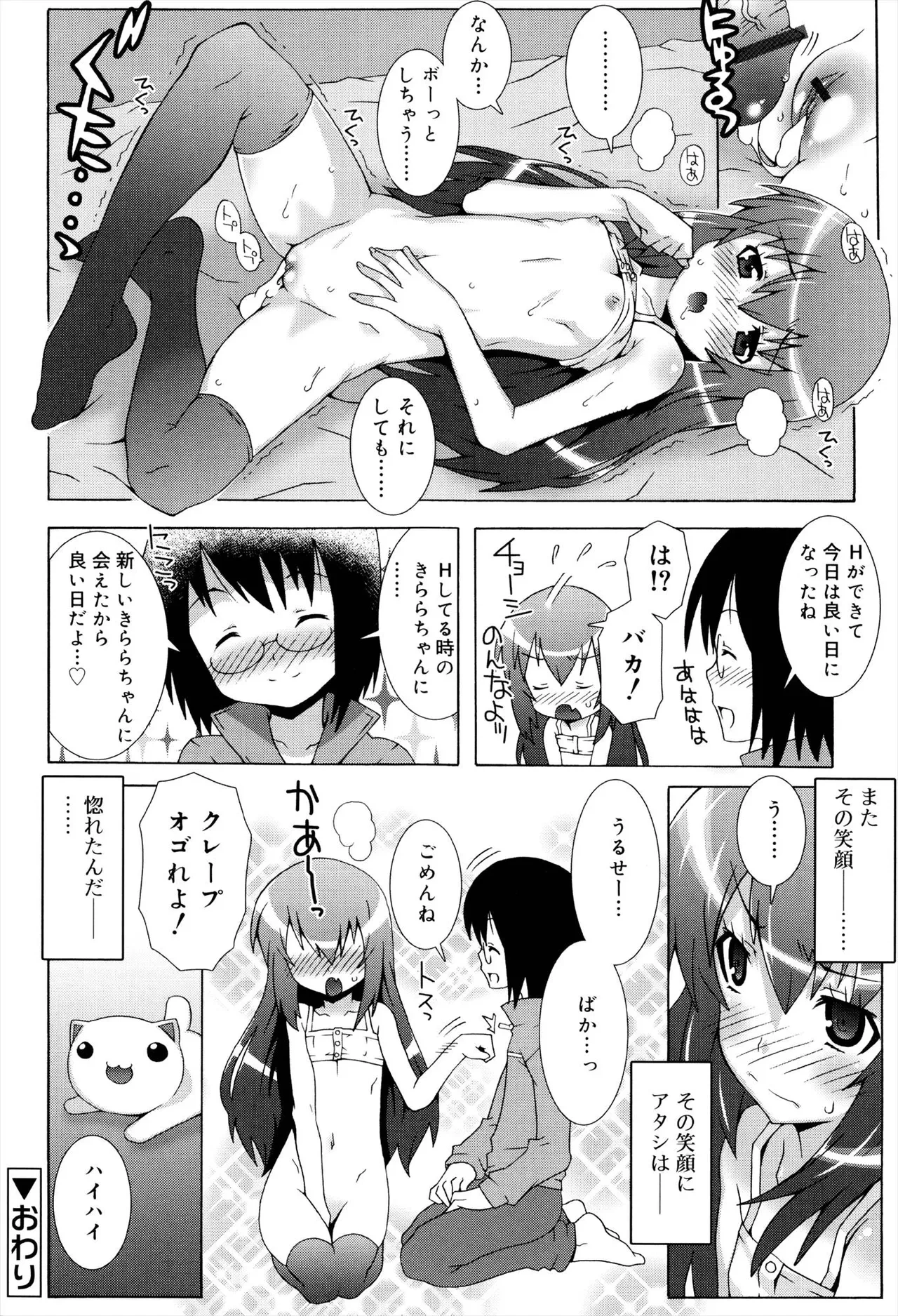หน้า 48