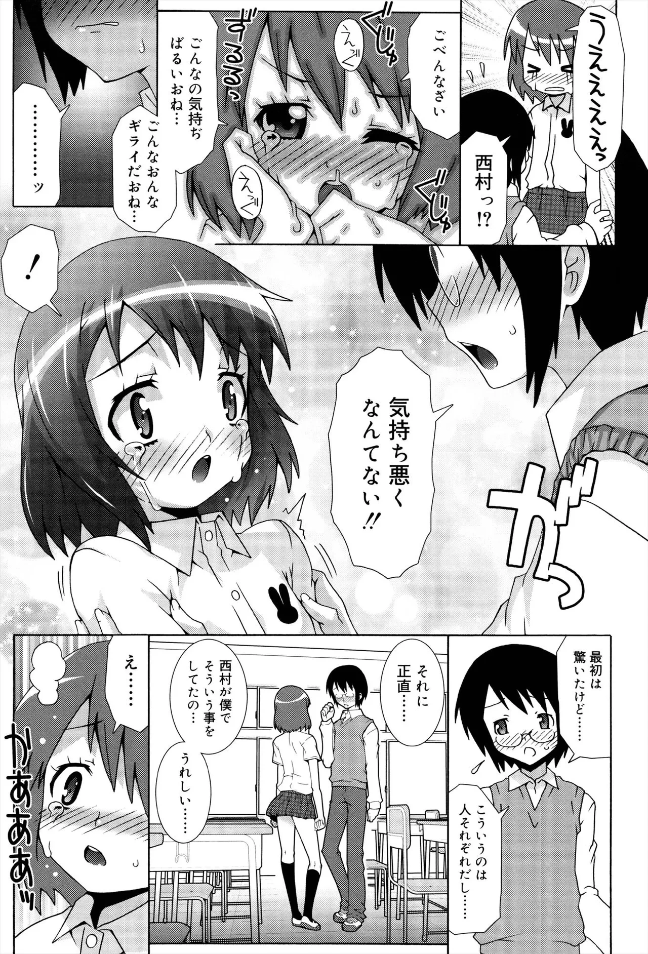 หน้า 55