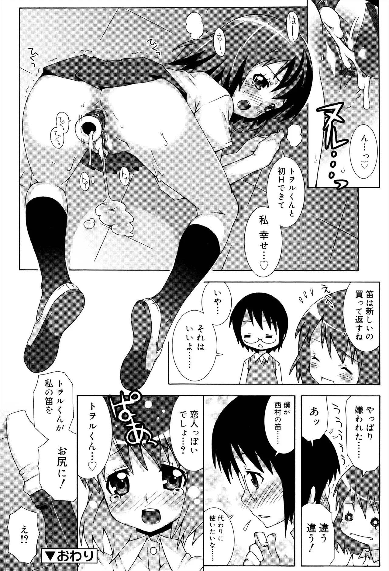 หน้า 64